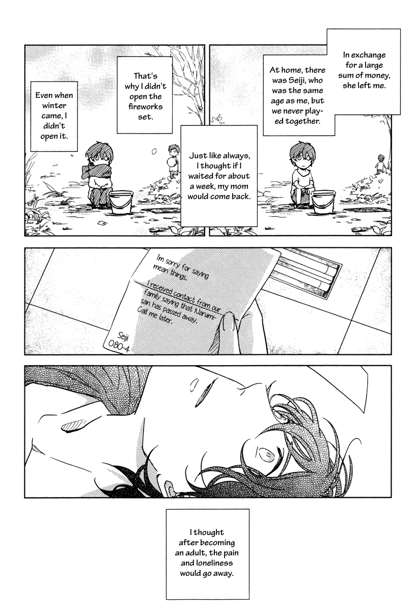 Yukimura-sensei to Kei-kun Vol. 1 Ch. 5 第12页