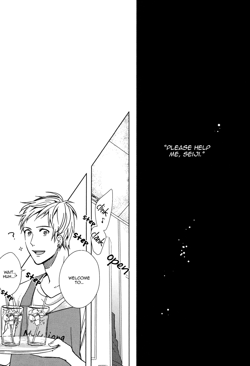 Yukimura-sensei to Kei-kun Vol. 1 Ch. 5 第13页