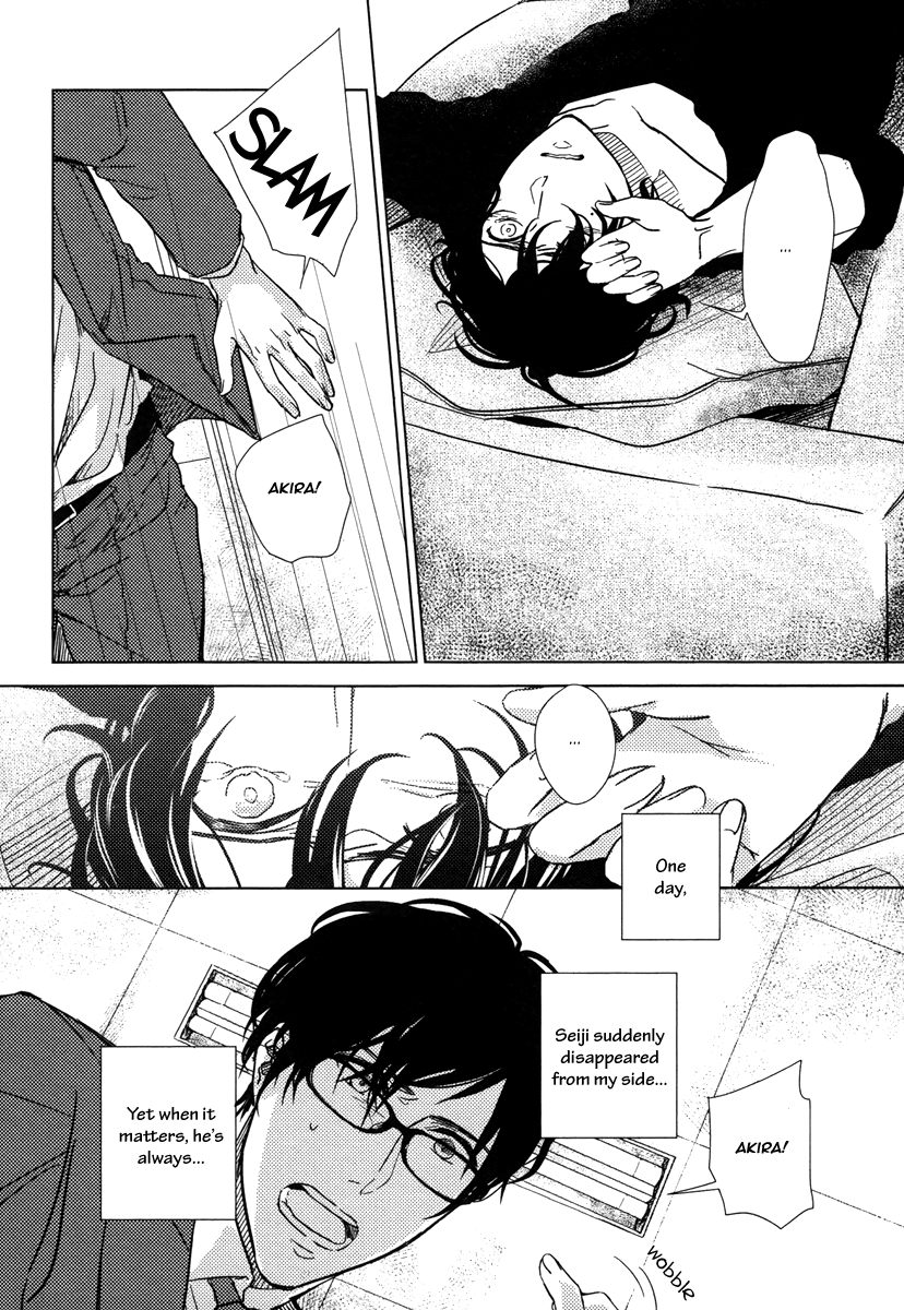 Yukimura-sensei to Kei-kun Vol. 1 Ch. 5 第16页