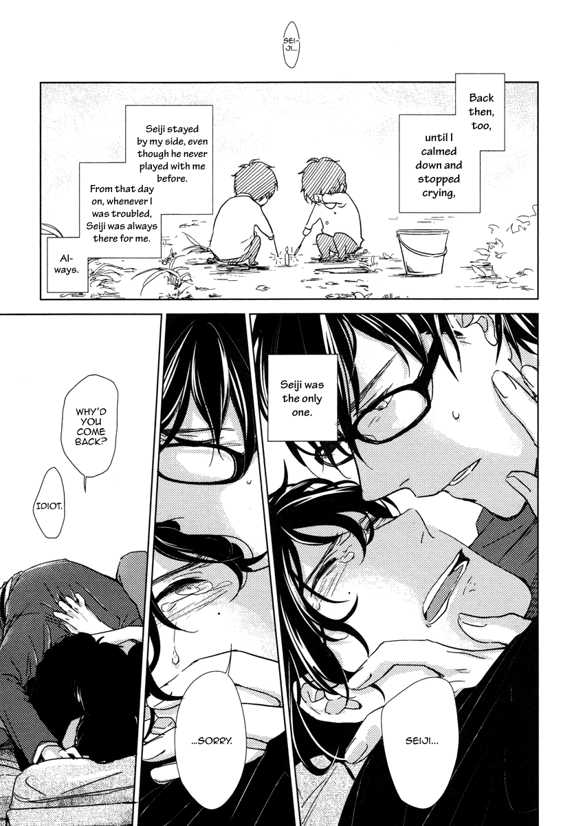 Yukimura-sensei to Kei-kun Vol. 1 Ch. 5 第17页