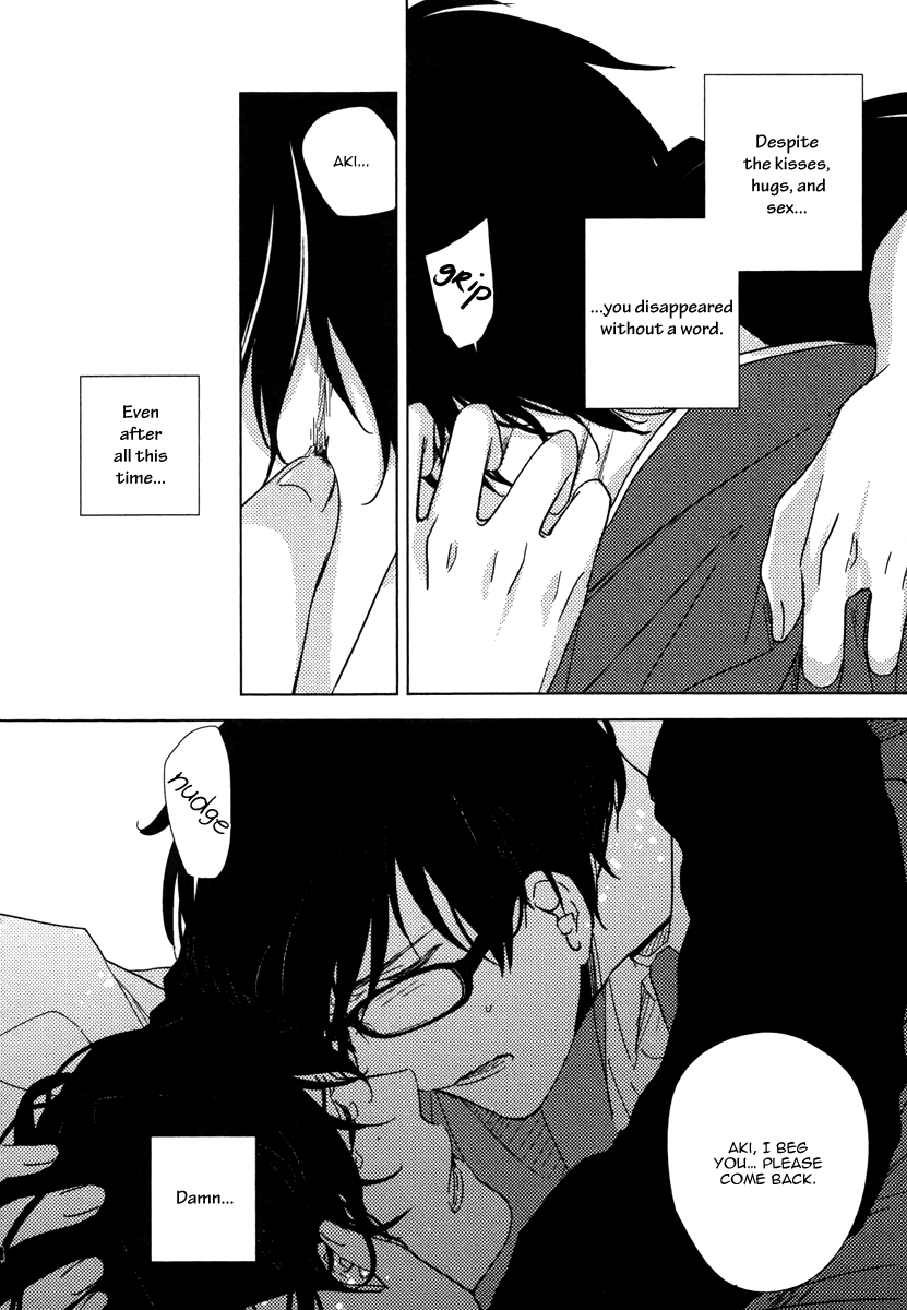 Yukimura-sensei to Kei-kun Vol. 1 Ch. 5 第20页
