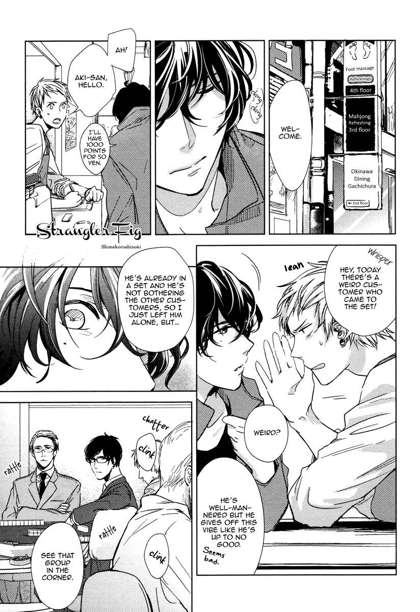 Yukimura-sensei to Kei-kun Vol. 1 Ch. 5 第3页