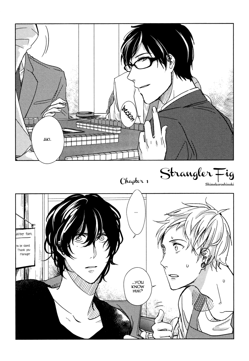 Yukimura-sensei to Kei-kun Vol. 1 Ch. 5 第4页