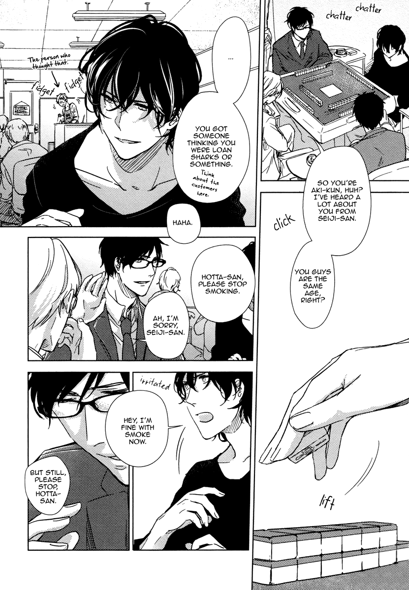 Yukimura-sensei to Kei-kun Vol. 1 Ch. 5 第5页
