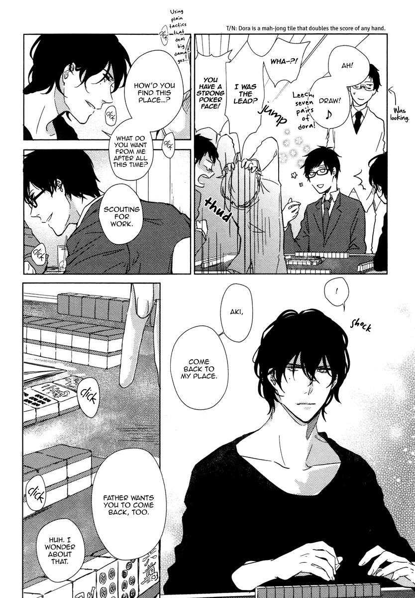Yukimura-sensei to Kei-kun Vol. 1 Ch. 5 第6页