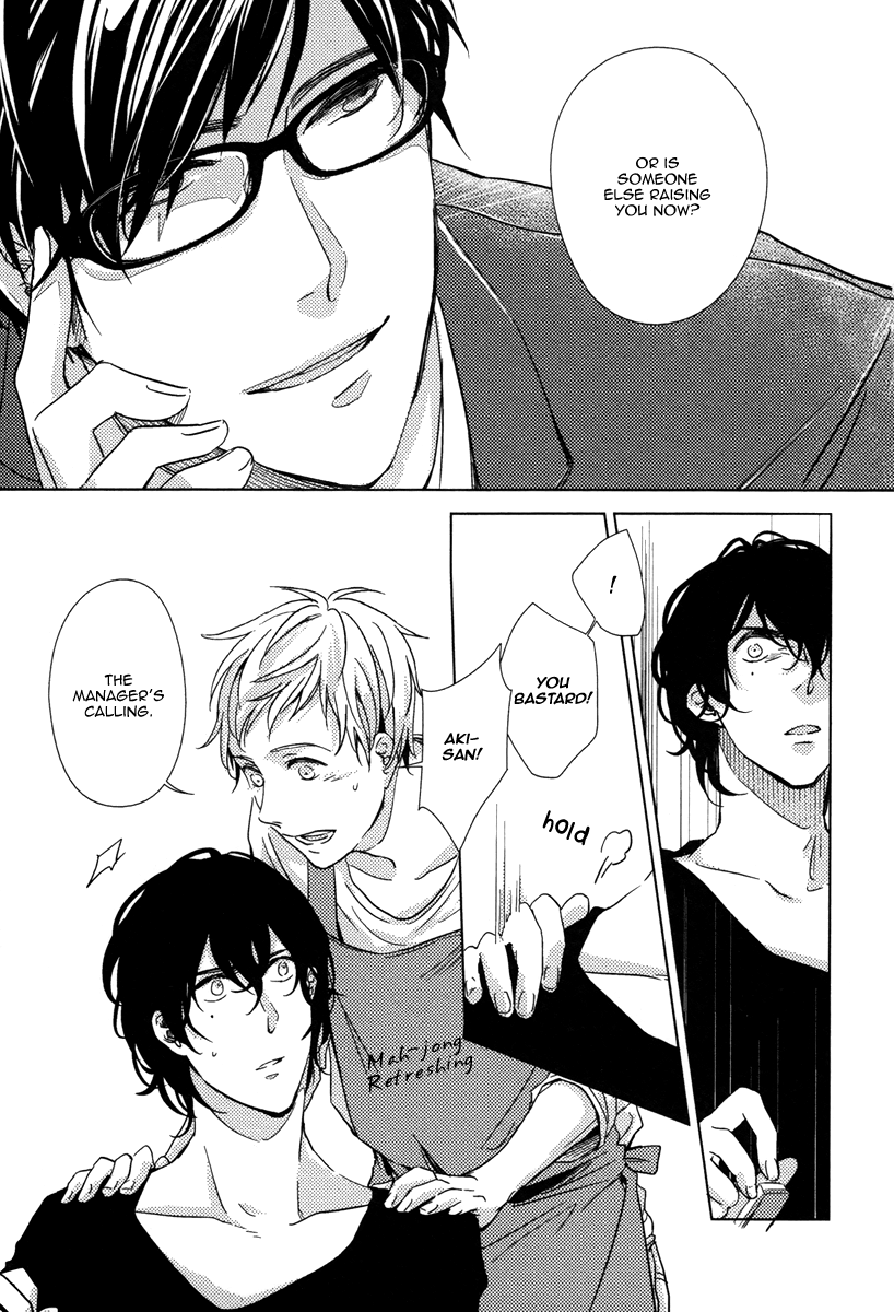 Yukimura-sensei to Kei-kun Vol. 1 Ch. 5 第7页