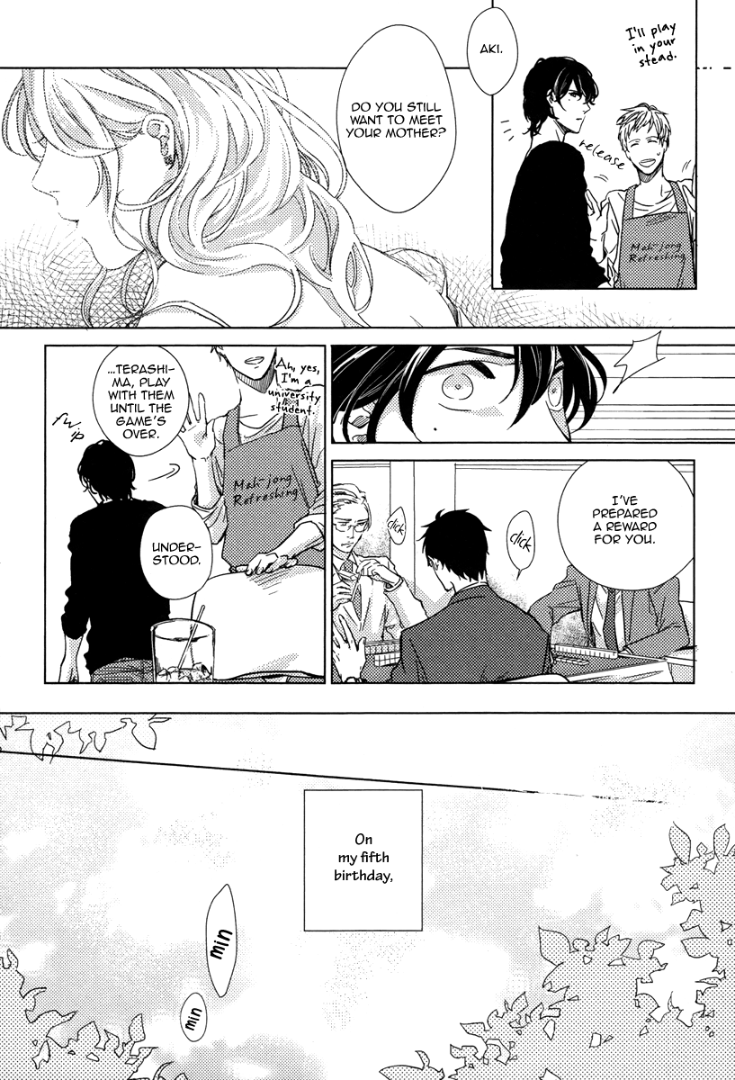 Yukimura-sensei to Kei-kun Vol. 1 Ch. 5 第8页