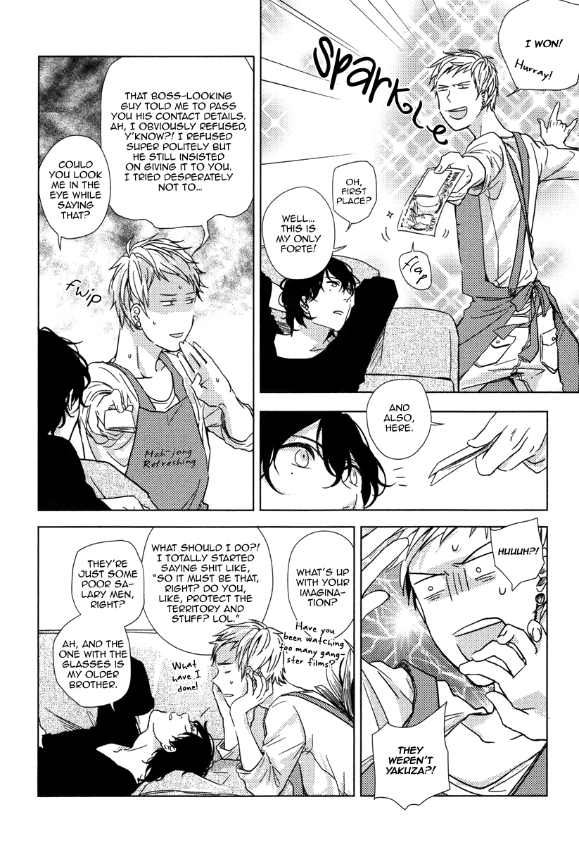 Yukimura-sensei to Kei-kun Vol. 1 Ch. 5 第10页