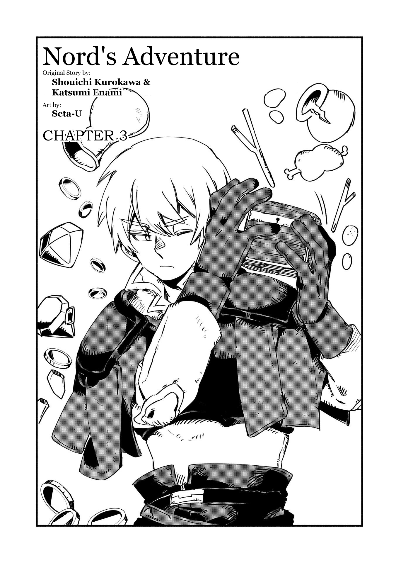Binbou Kizoku Nord no Boukentan Vol. 1 Ch. 3 第1页