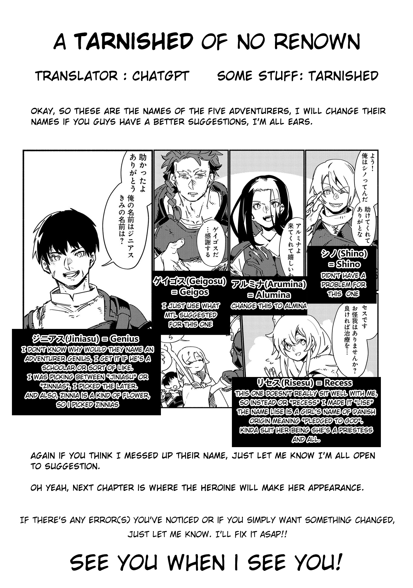 Binbou Kizoku Nord no Boukentan Vol. 1 Ch. 3 第36页