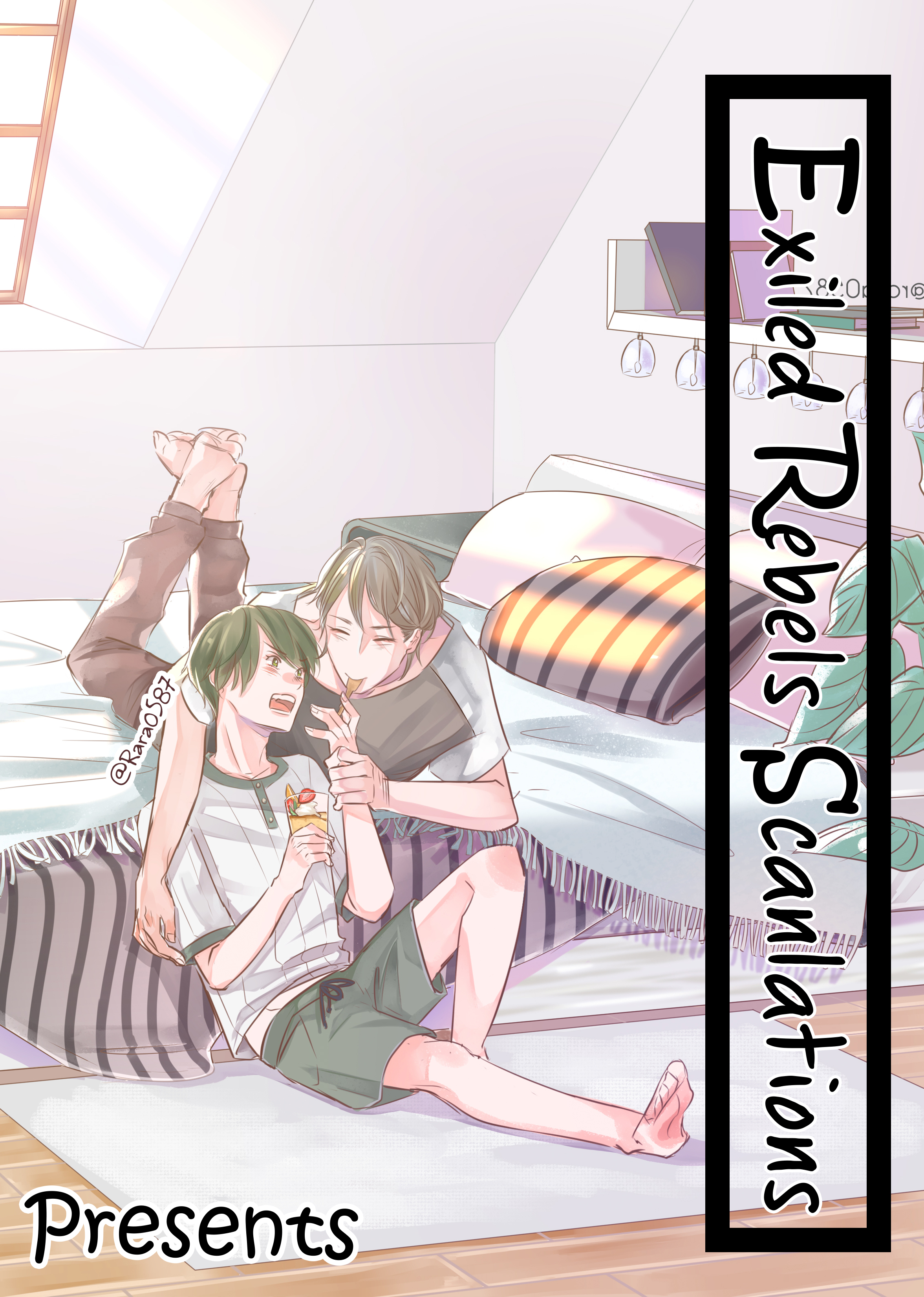 Gekkou no Garan 第1页