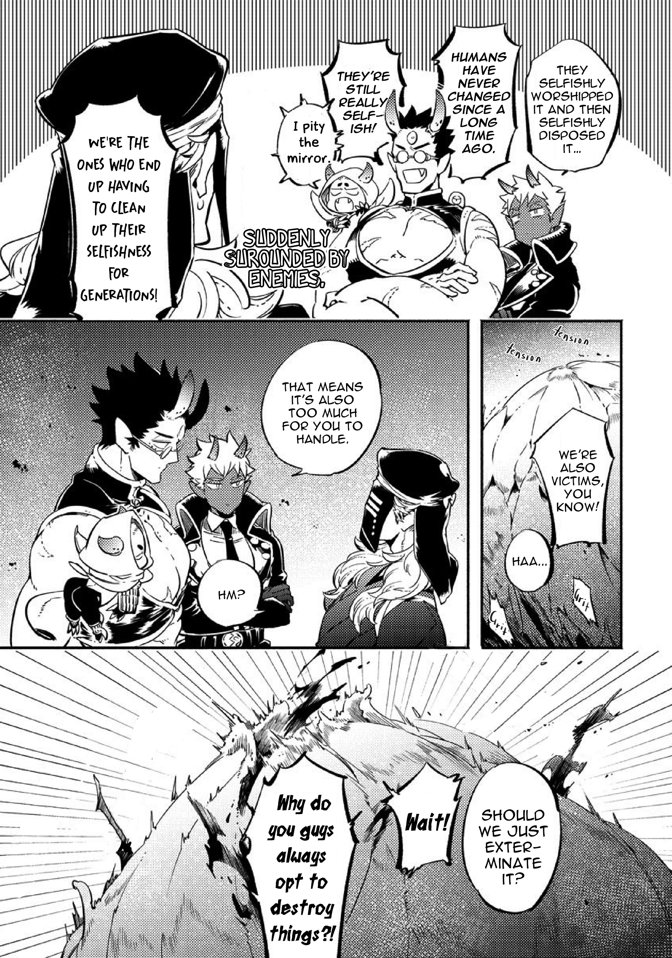 Gekkou no Garan Vol. 1 Ch. 1 第13页
