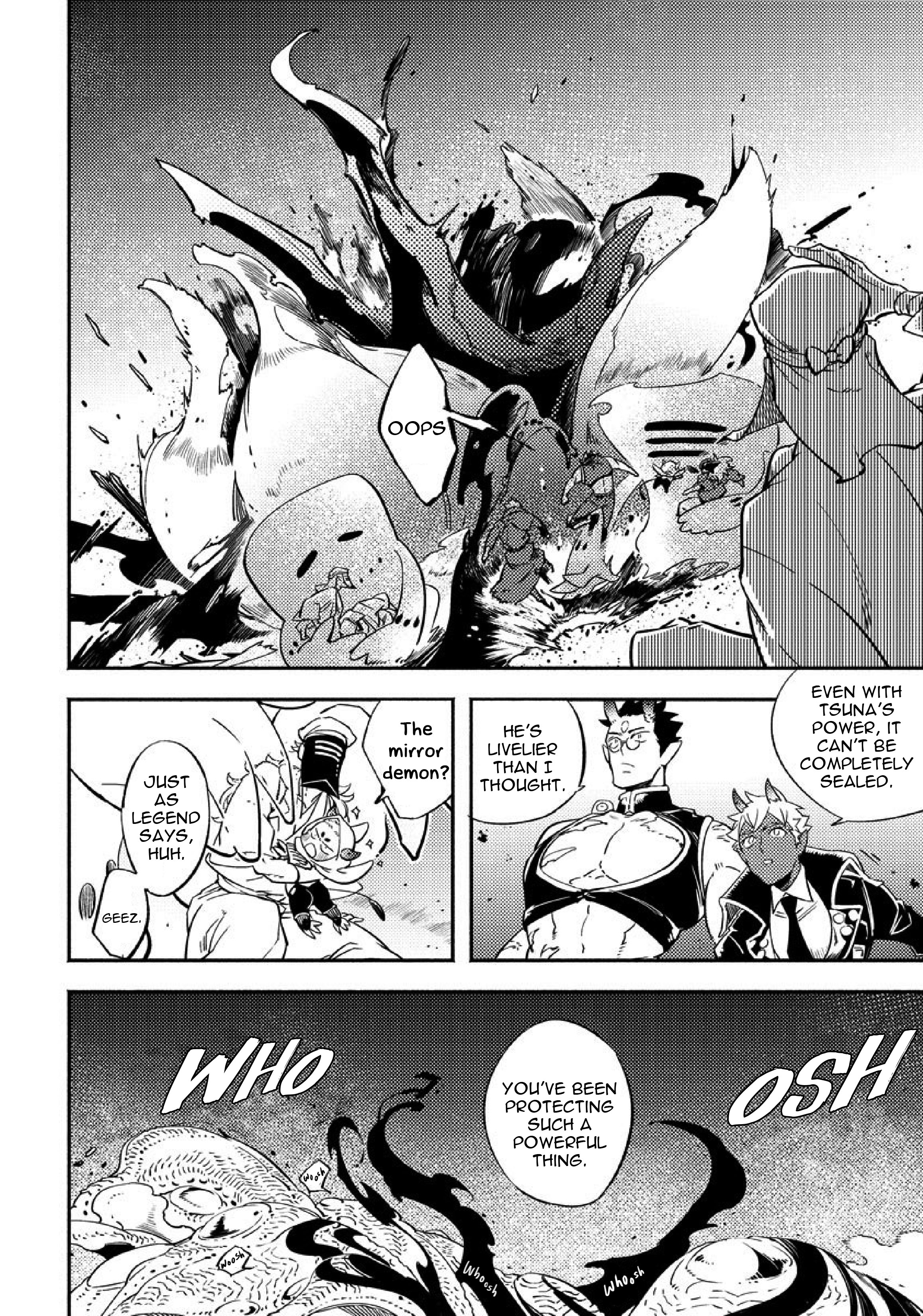 Gekkou no Garan Vol. 1 Ch. 1 第14页