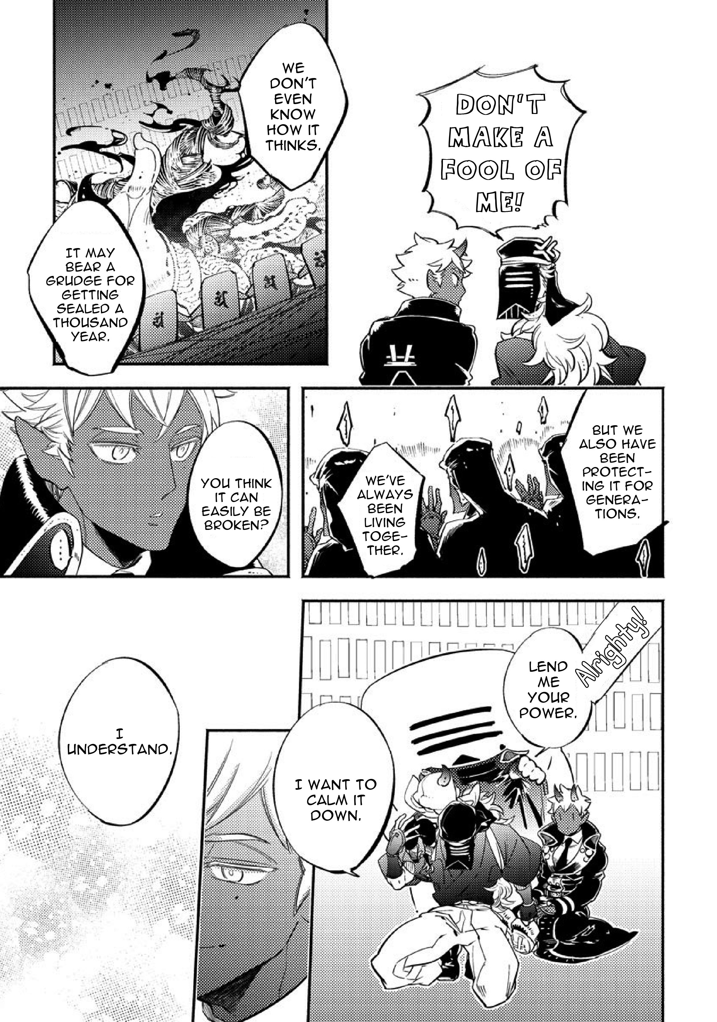 Gekkou no Garan Vol. 1 Ch. 1 第17页