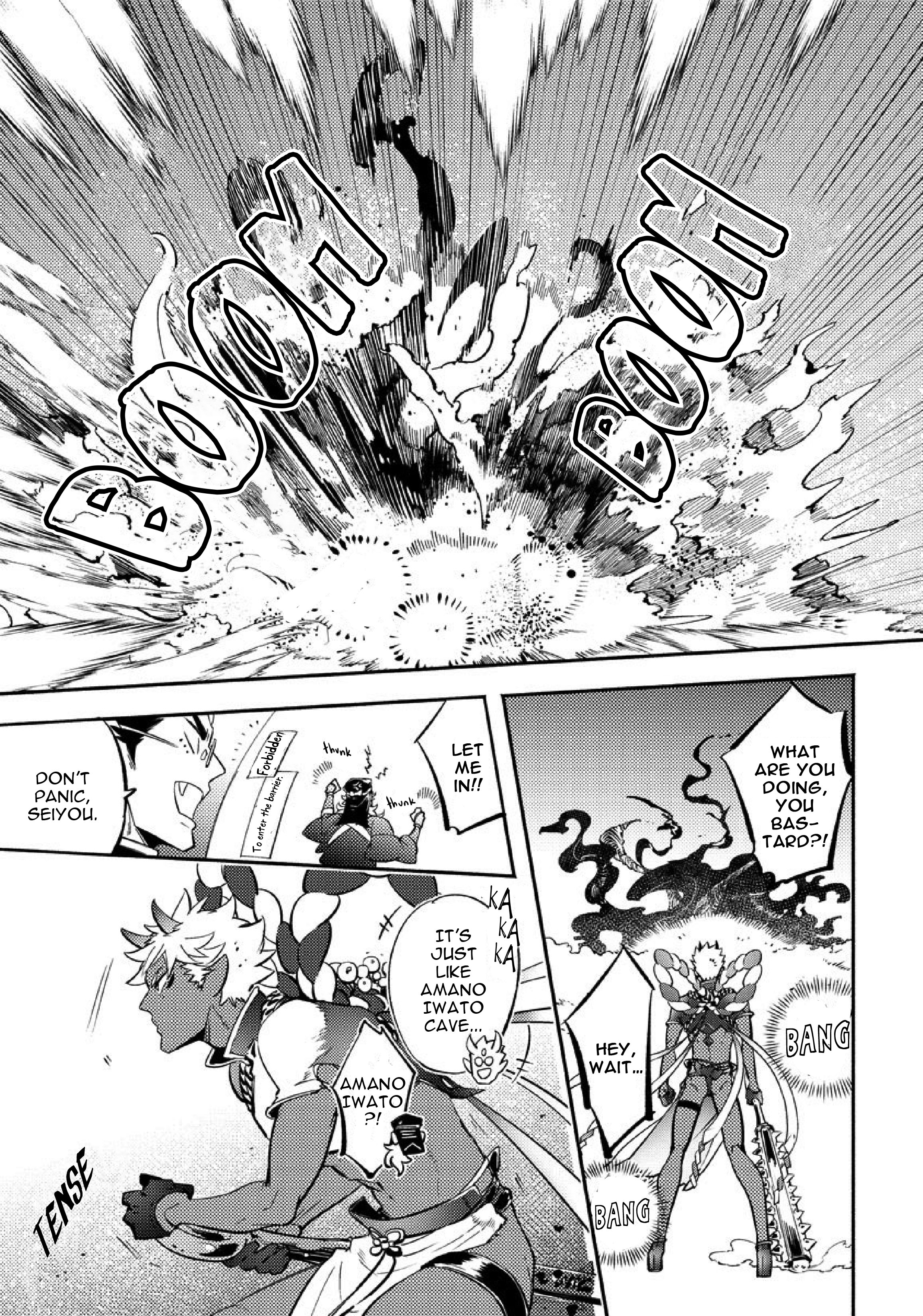 Gekkou no Garan Vol. 1 Ch. 1 第19页