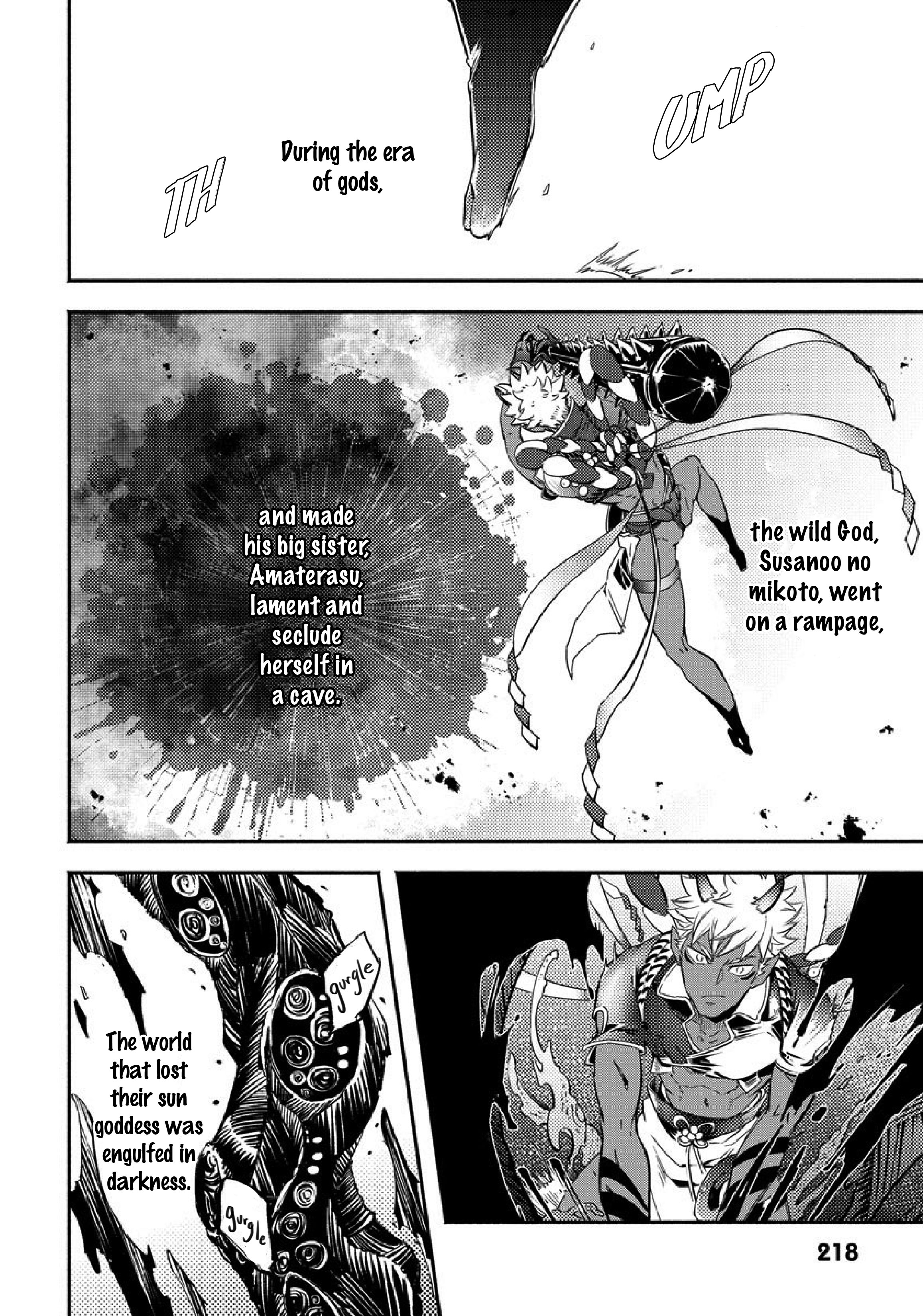 Gekkou no Garan Vol. 1 Ch. 1 第20页