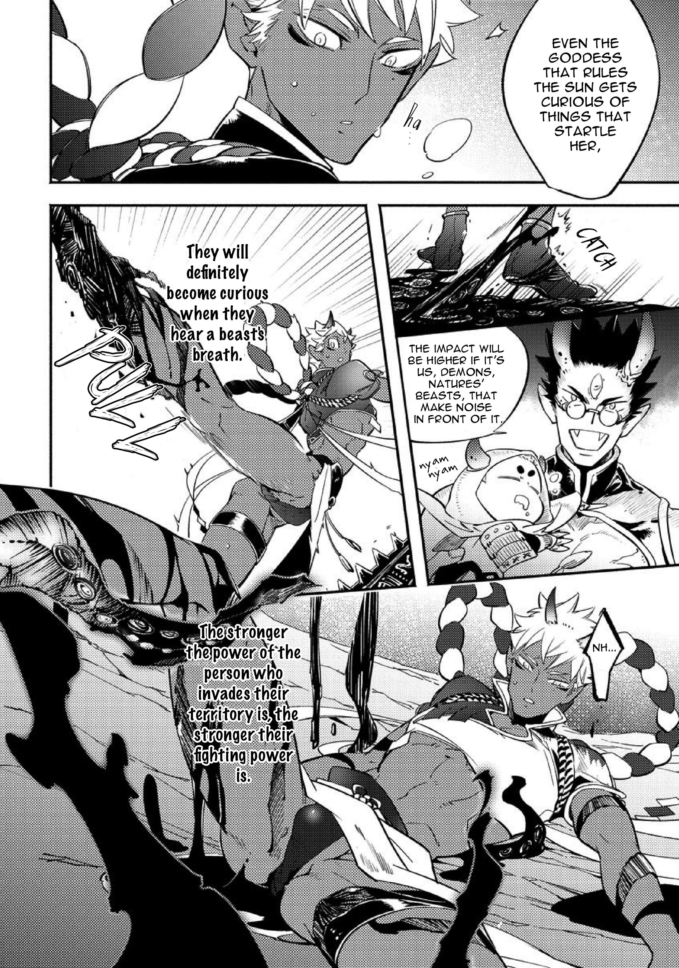 Gekkou no Garan Vol. 1 Ch. 1 第22页