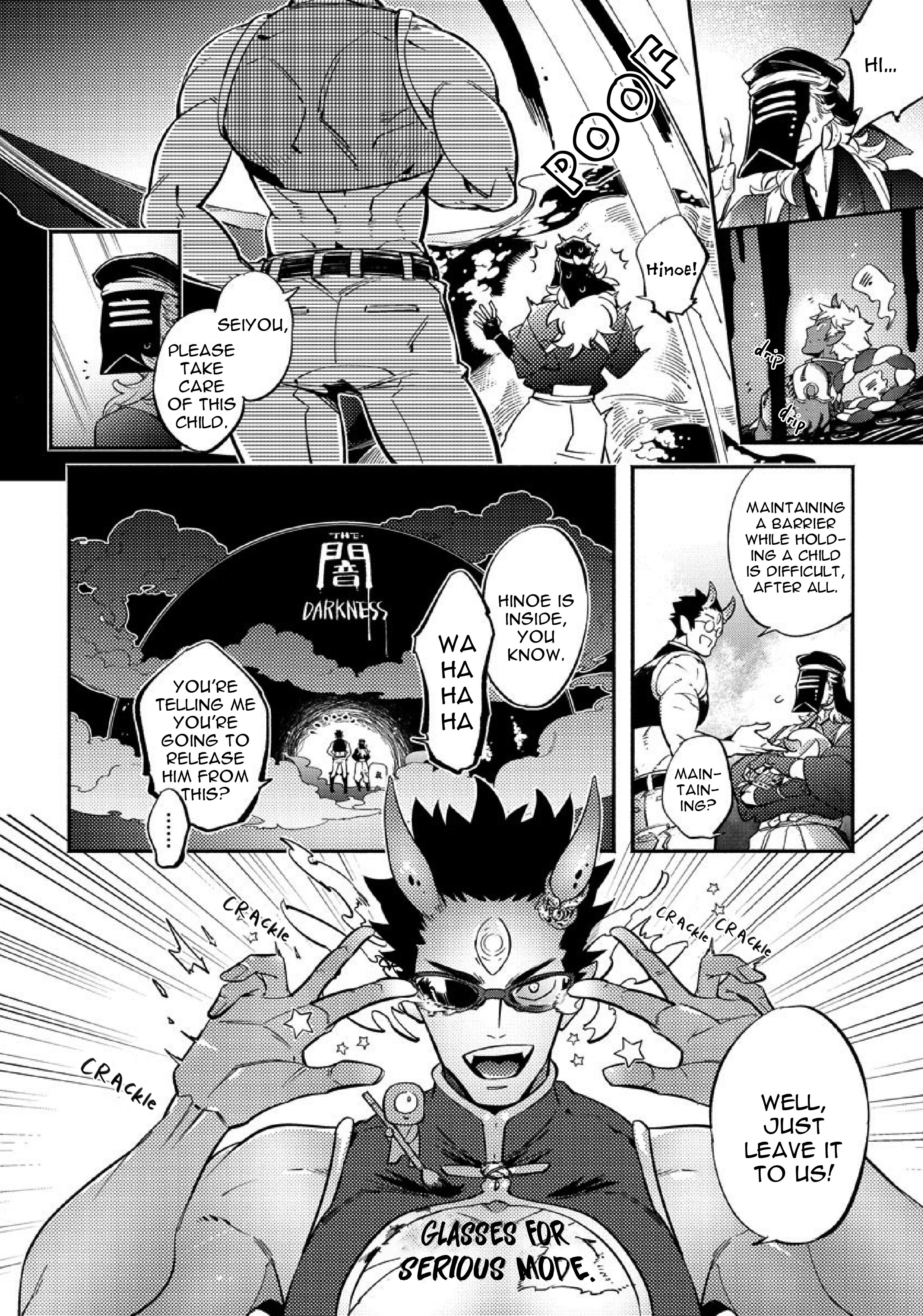 Gekkou no Garan Vol. 1 Ch. 1 第24页
