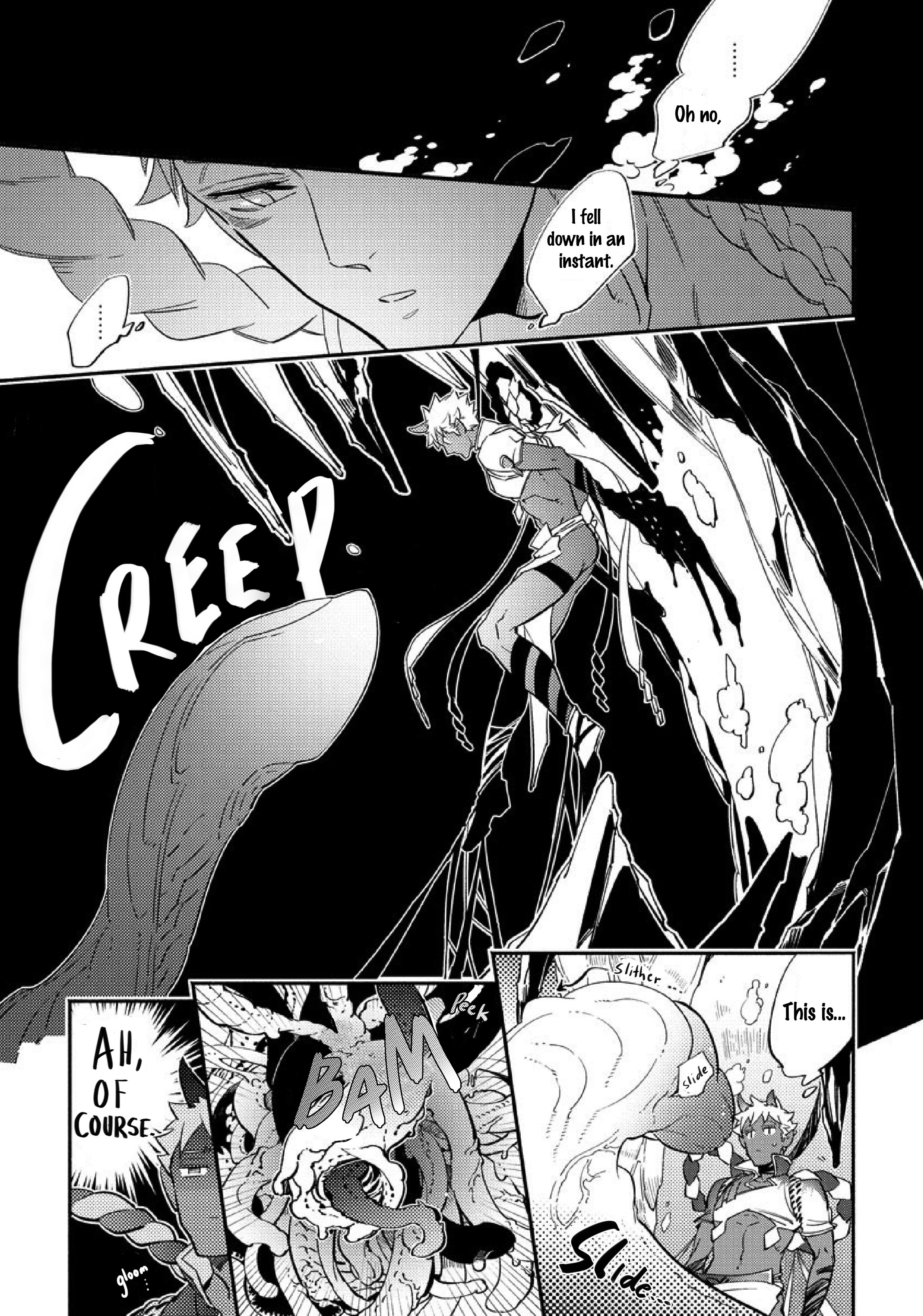 Gekkou no Garan Vol. 1 Ch. 1 第25页