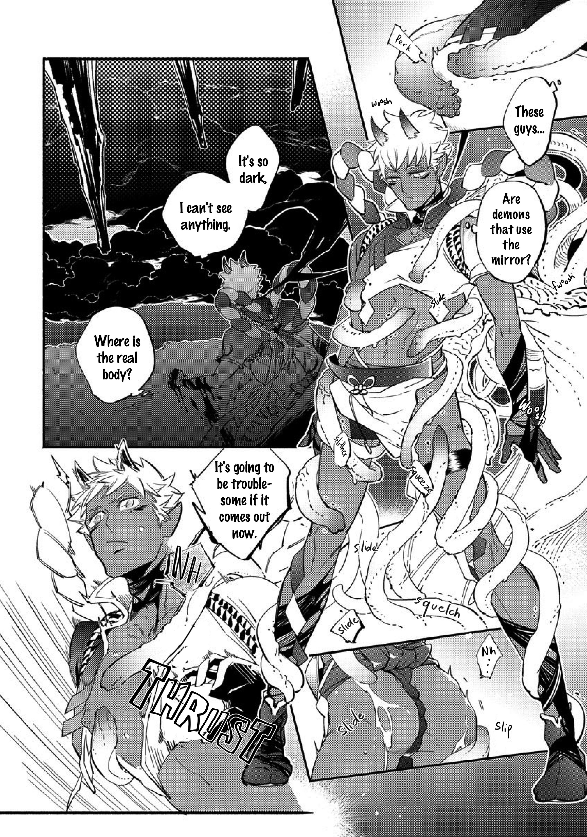 Gekkou no Garan Vol. 1 Ch. 1 第26页