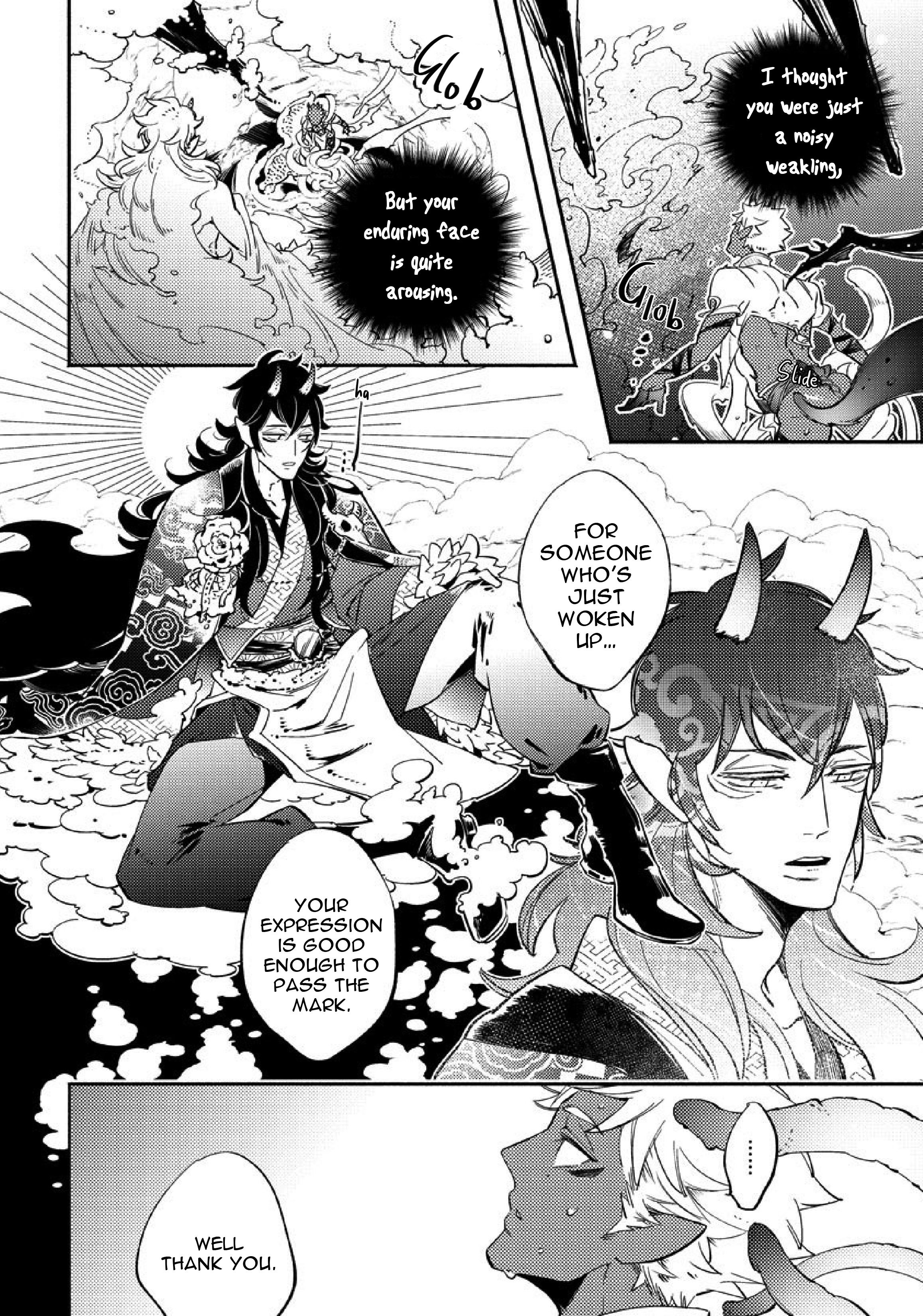 Gekkou no Garan Vol. 1 Ch. 1 第28页