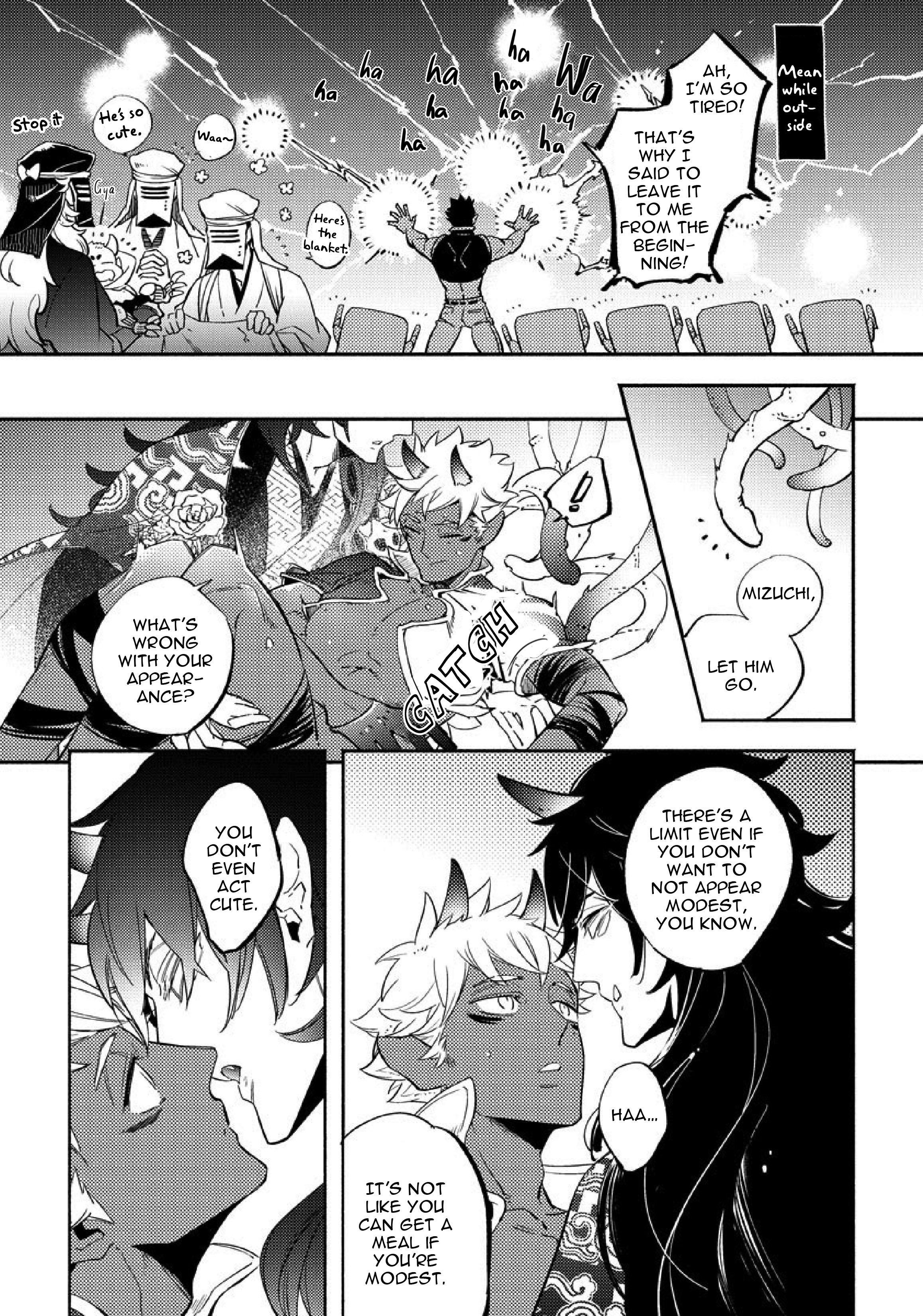 Gekkou no Garan Vol. 1 Ch. 1 第29页