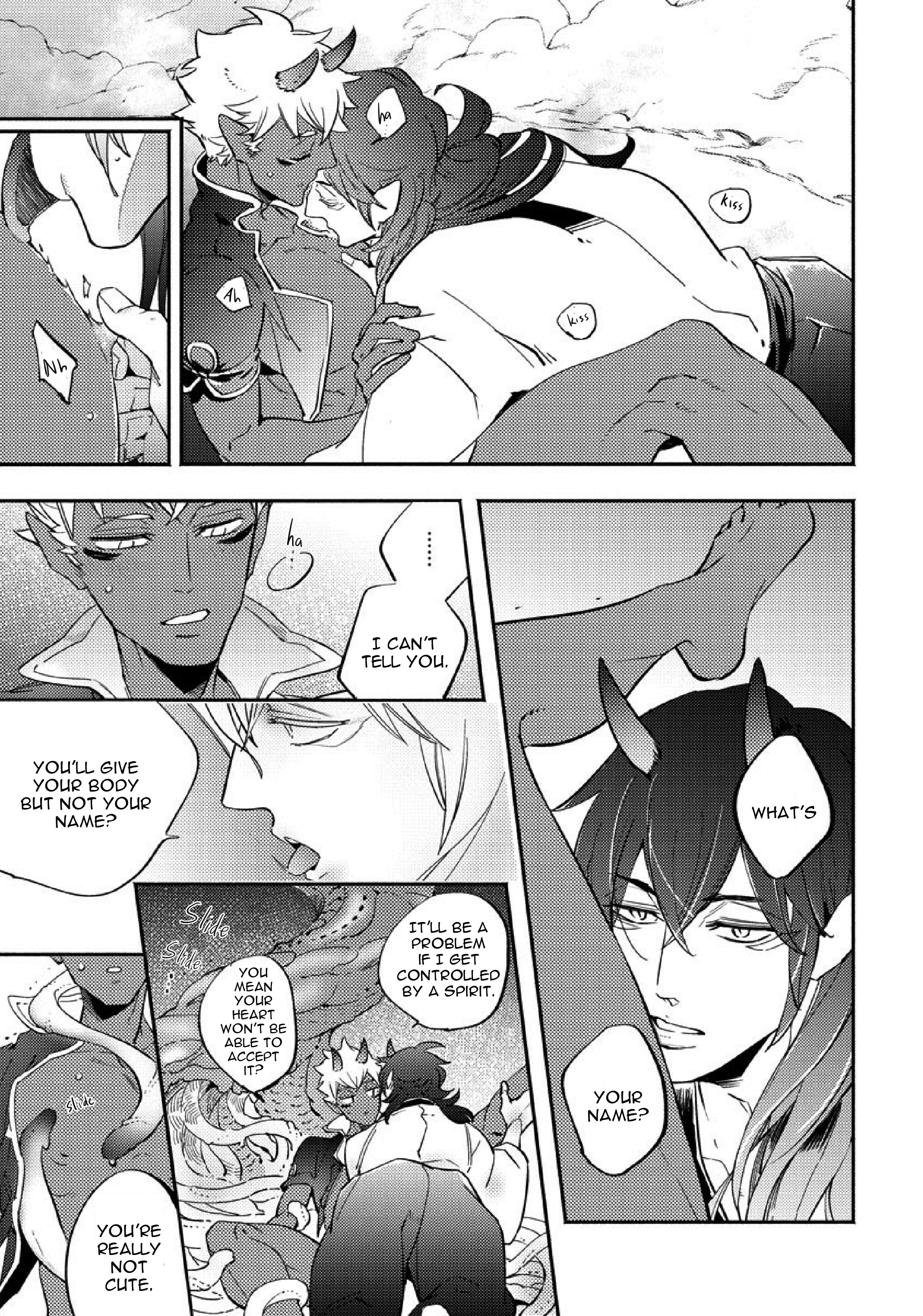 Gekkou no Garan Vol. 1 Ch. 1 第31页