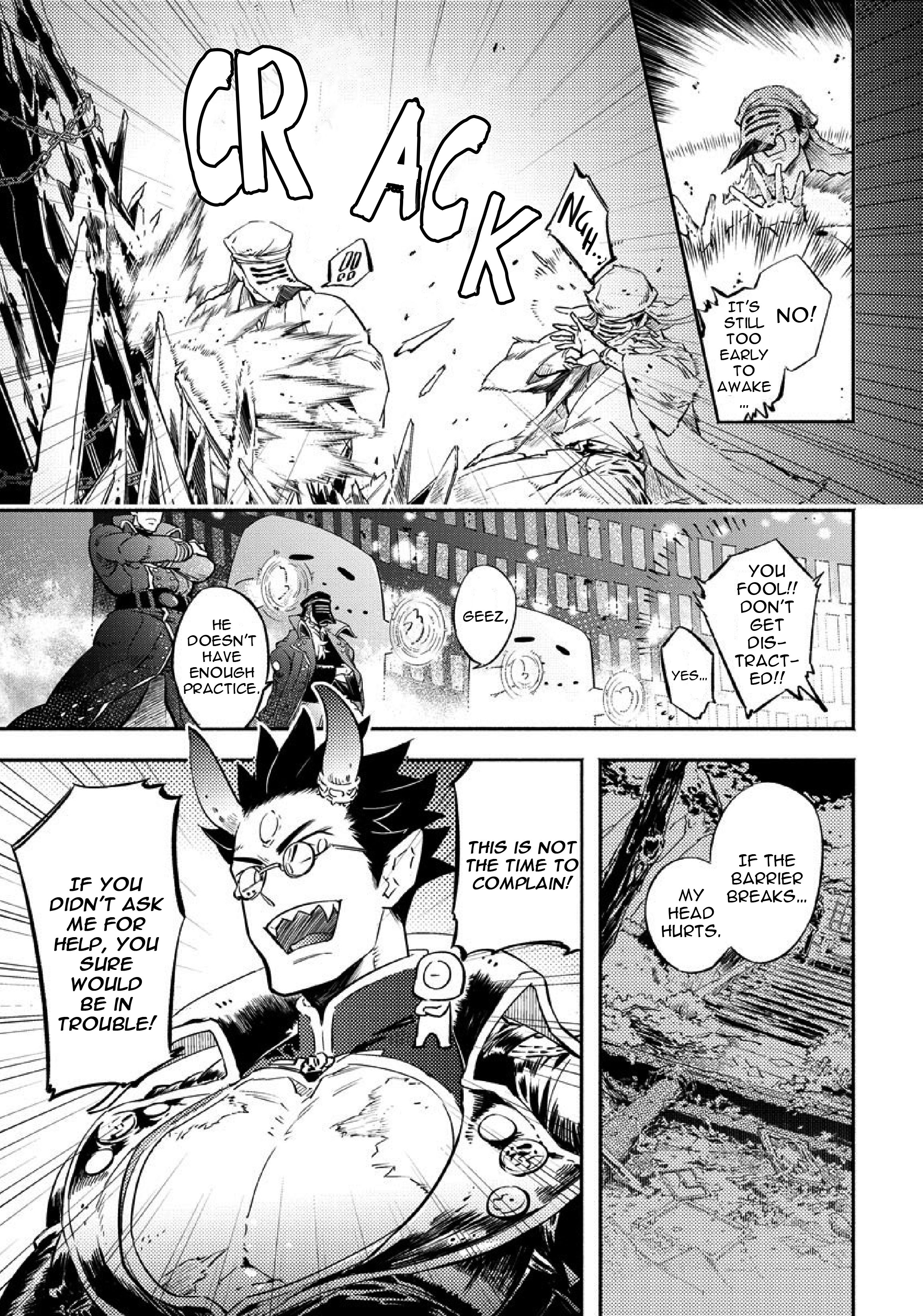Gekkou no Garan 第5页