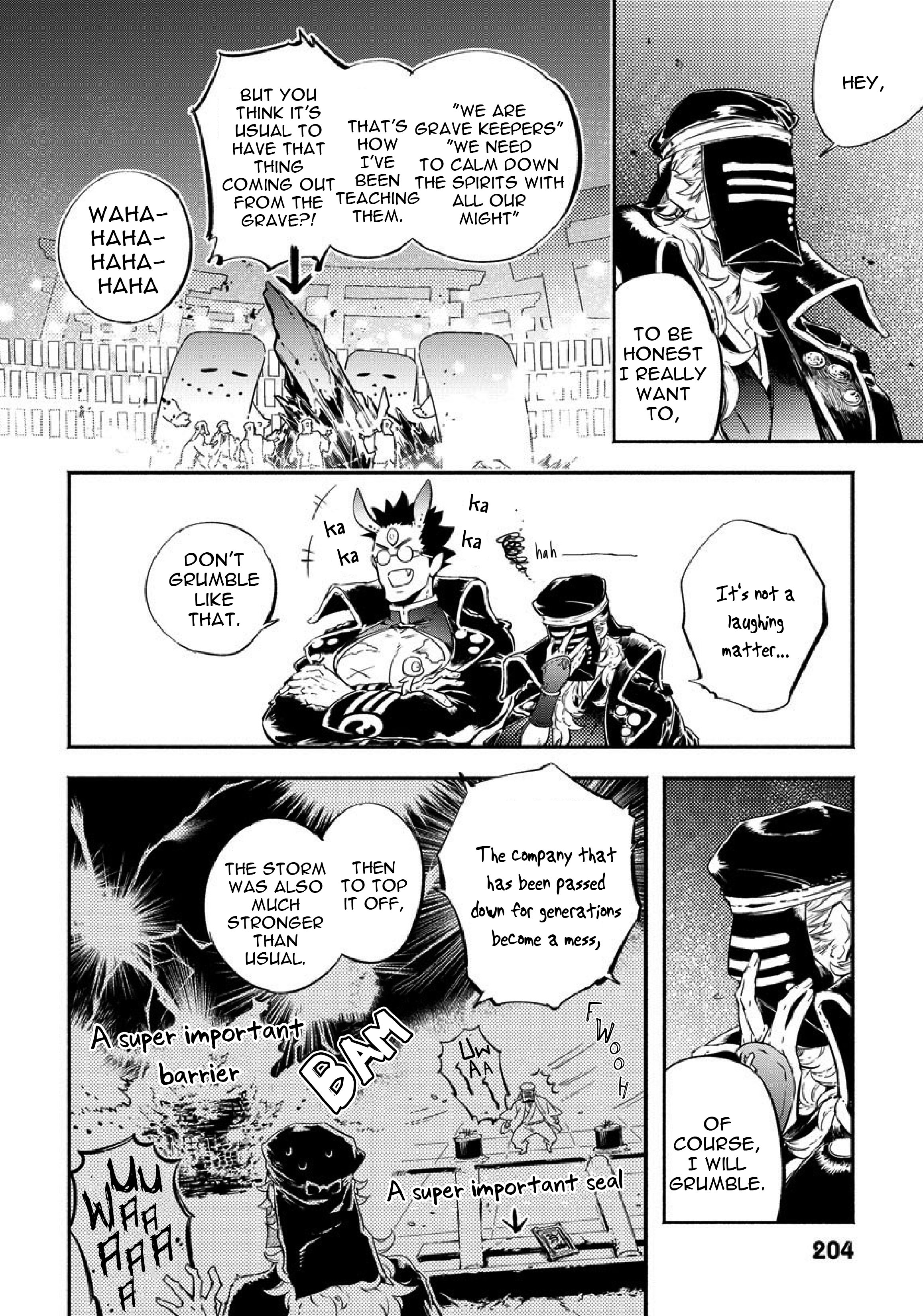 Gekkou no Garan 第6页