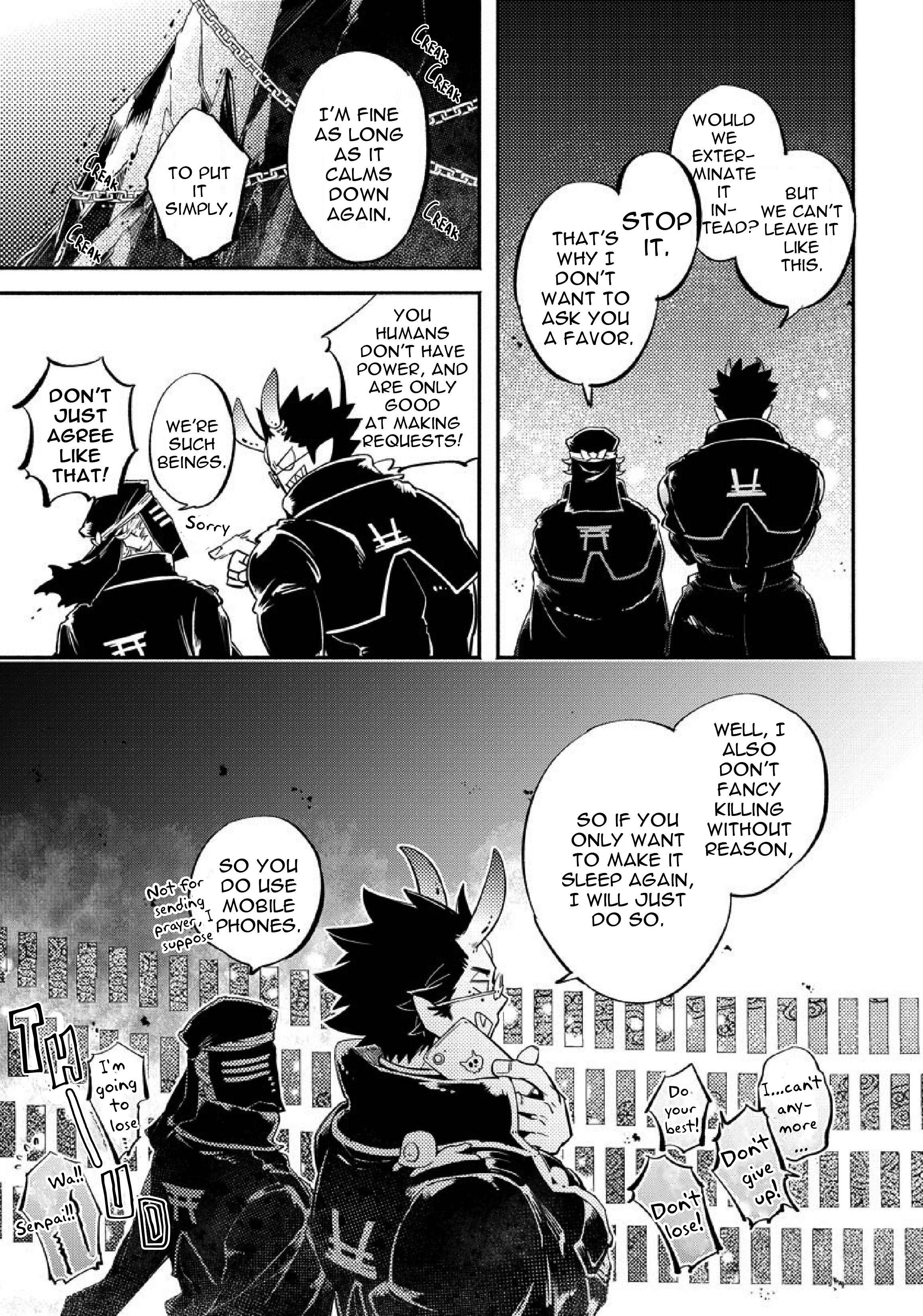 Gekkou no Garan 第7页