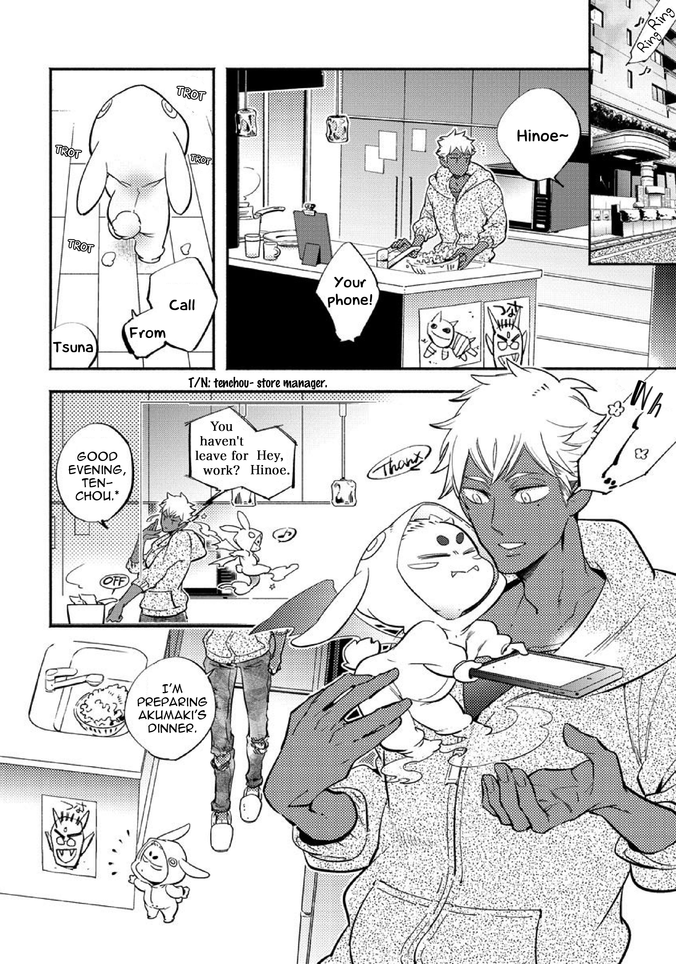 Gekkou no Garan 第8页