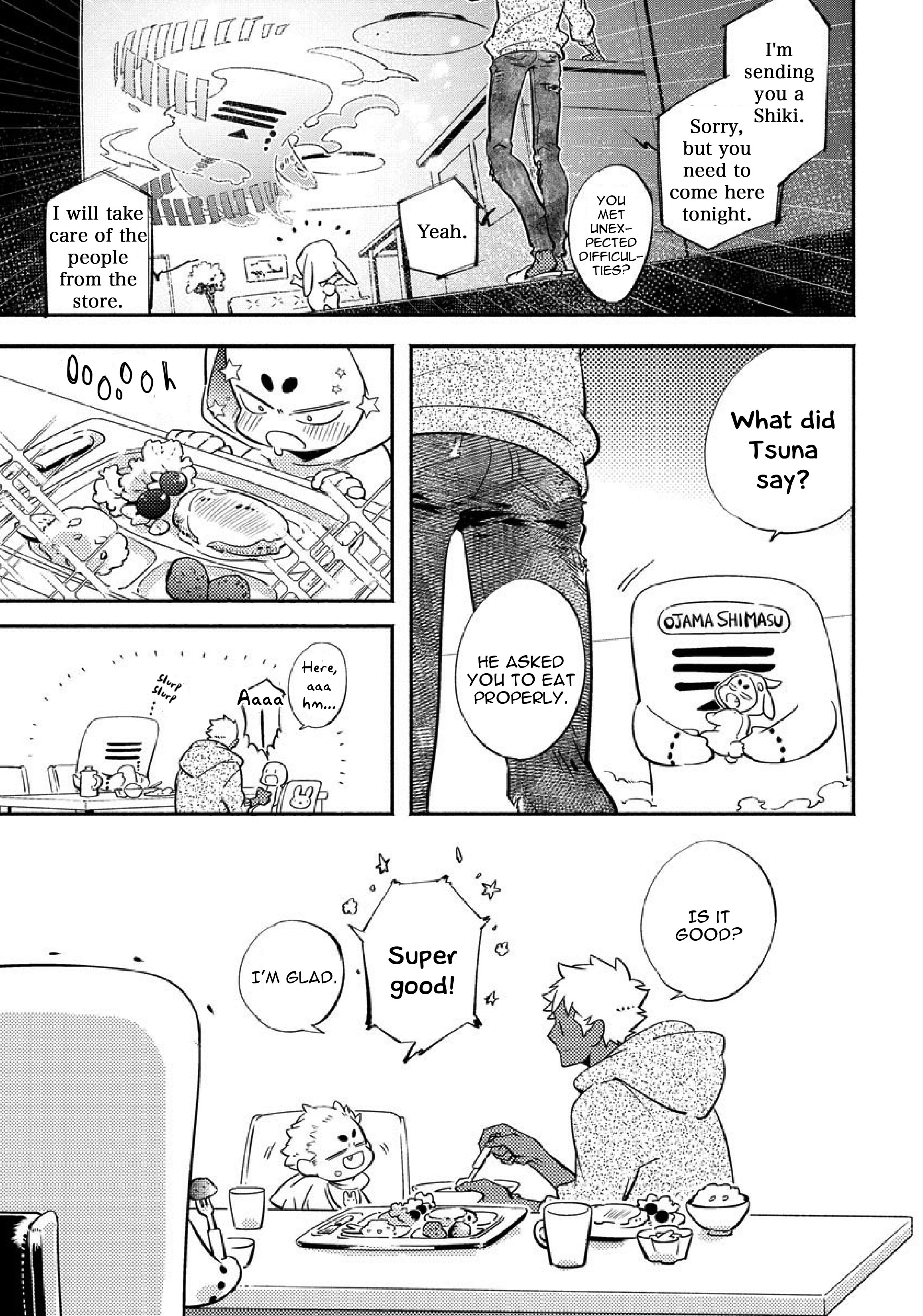 Gekkou no Garan Vol. 1 Ch. 1 第9页