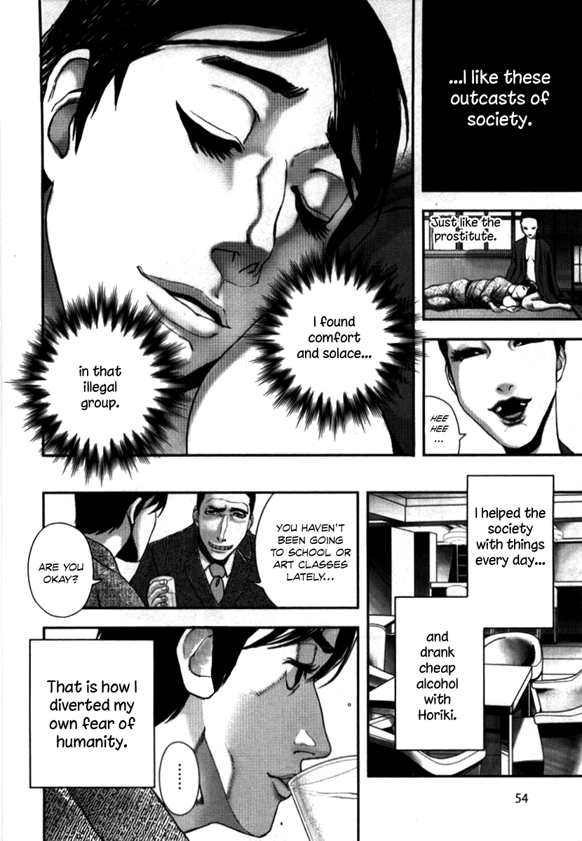 No Longer Human (Variety Art Works) Vol. 1 Ch. 2 第25页