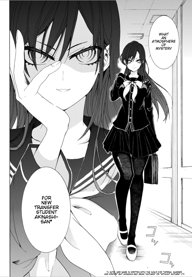 Akinashi-san ni Norowareru?! Jet-black witch 第13页