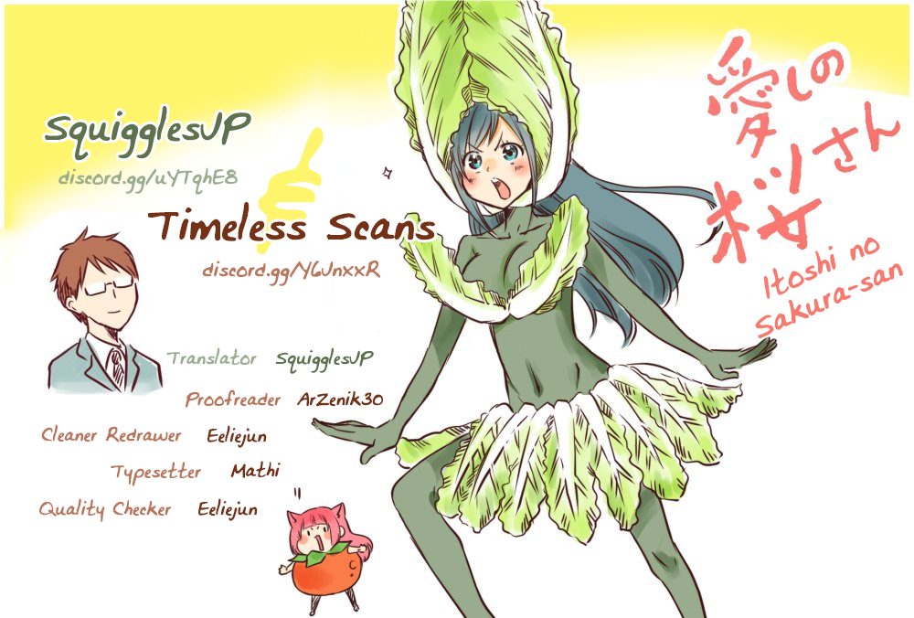 Itoshi no Sakura-san Vol. 1 Ch. 4 第1页