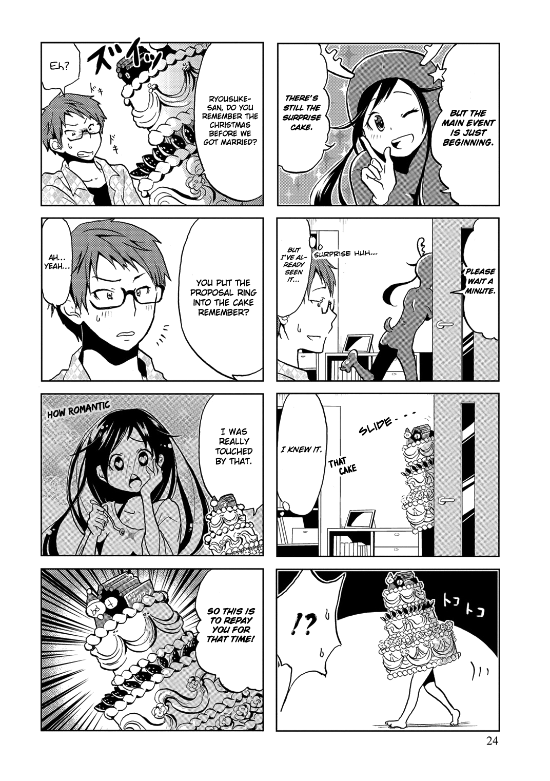 Itoshi no Sakura-san Vol. 1 Ch. 4 第6页