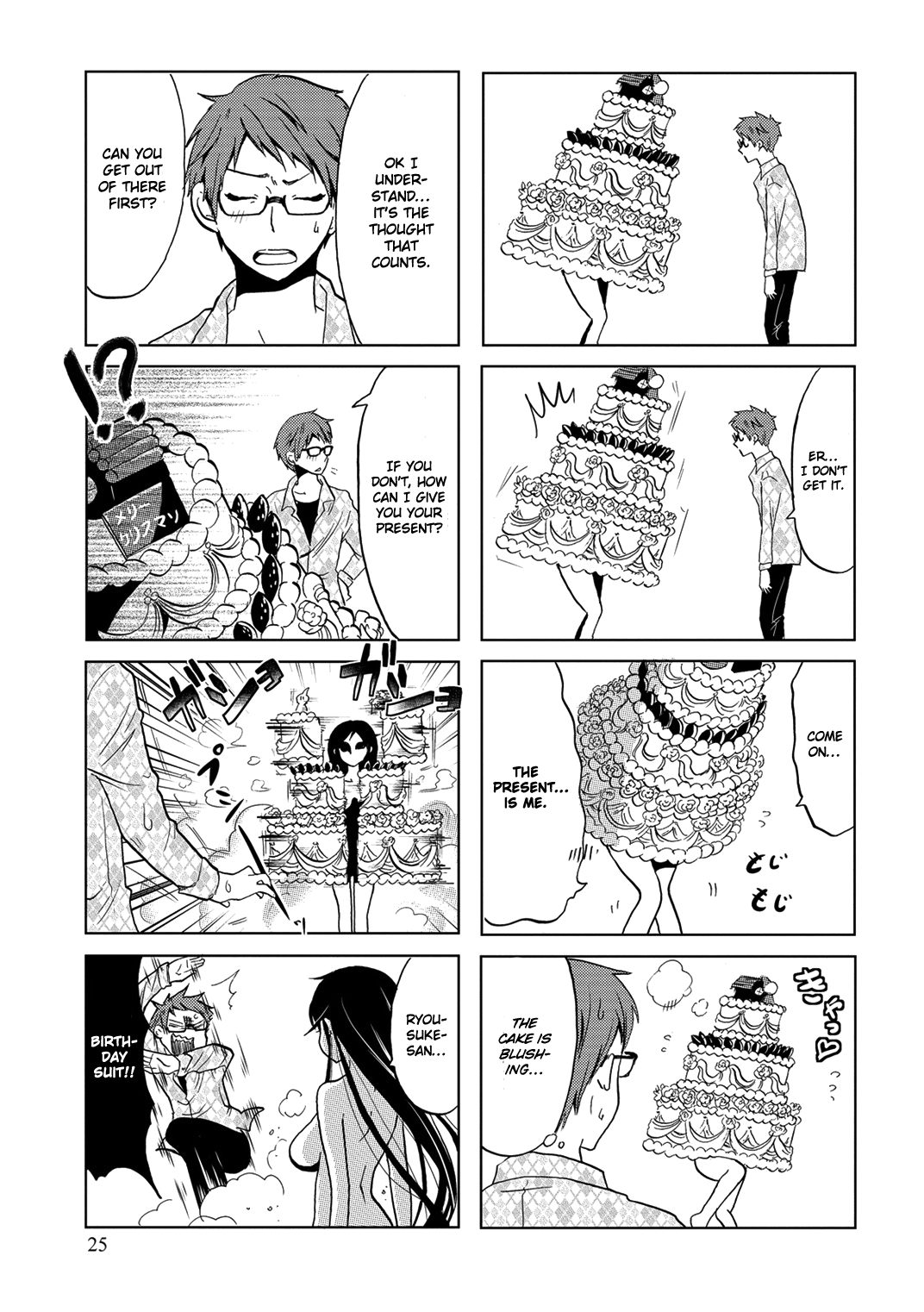 Itoshi no Sakura-san Vol. 1 Ch. 4 第7页