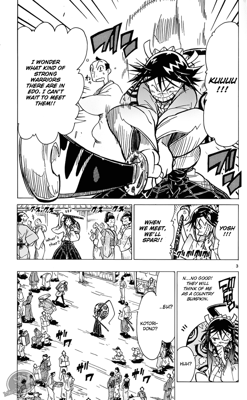 Joujuu Senjin!! Mushibugyo Tsukushima Jinbee Has Arrived!!!! 第3页