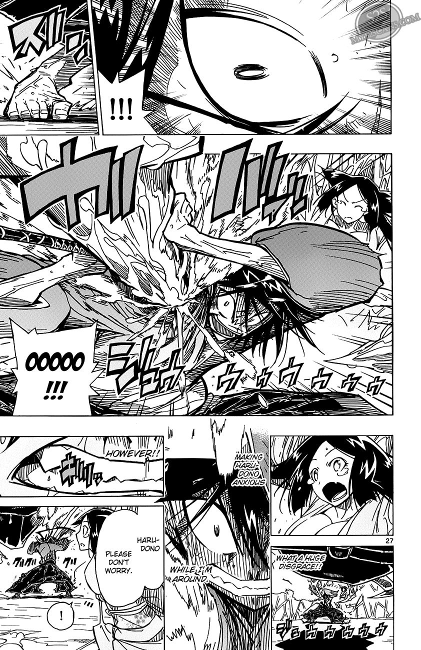 Joujuu Senjin!! Mushibugyo Tsukushima Jinbee Has Arrived!!!! 第27页