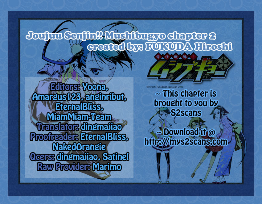 Joujuu Senjin!! Mushibugyo Tsukushima Jinbee Has Arrived!!!! 第38页