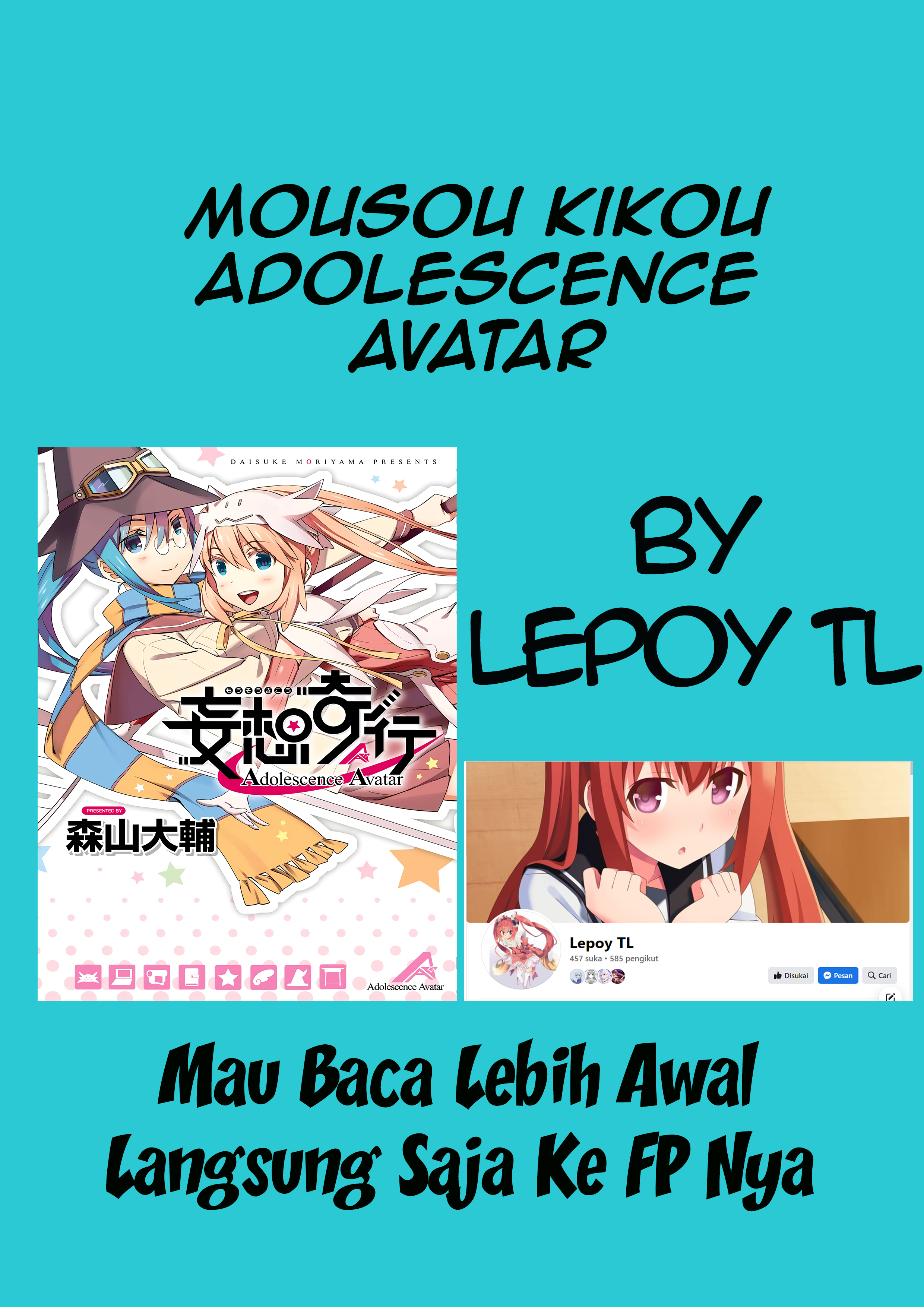 Mousou Kikou - Adolescence Avatar Vol. 1 Ch. 2 第1页