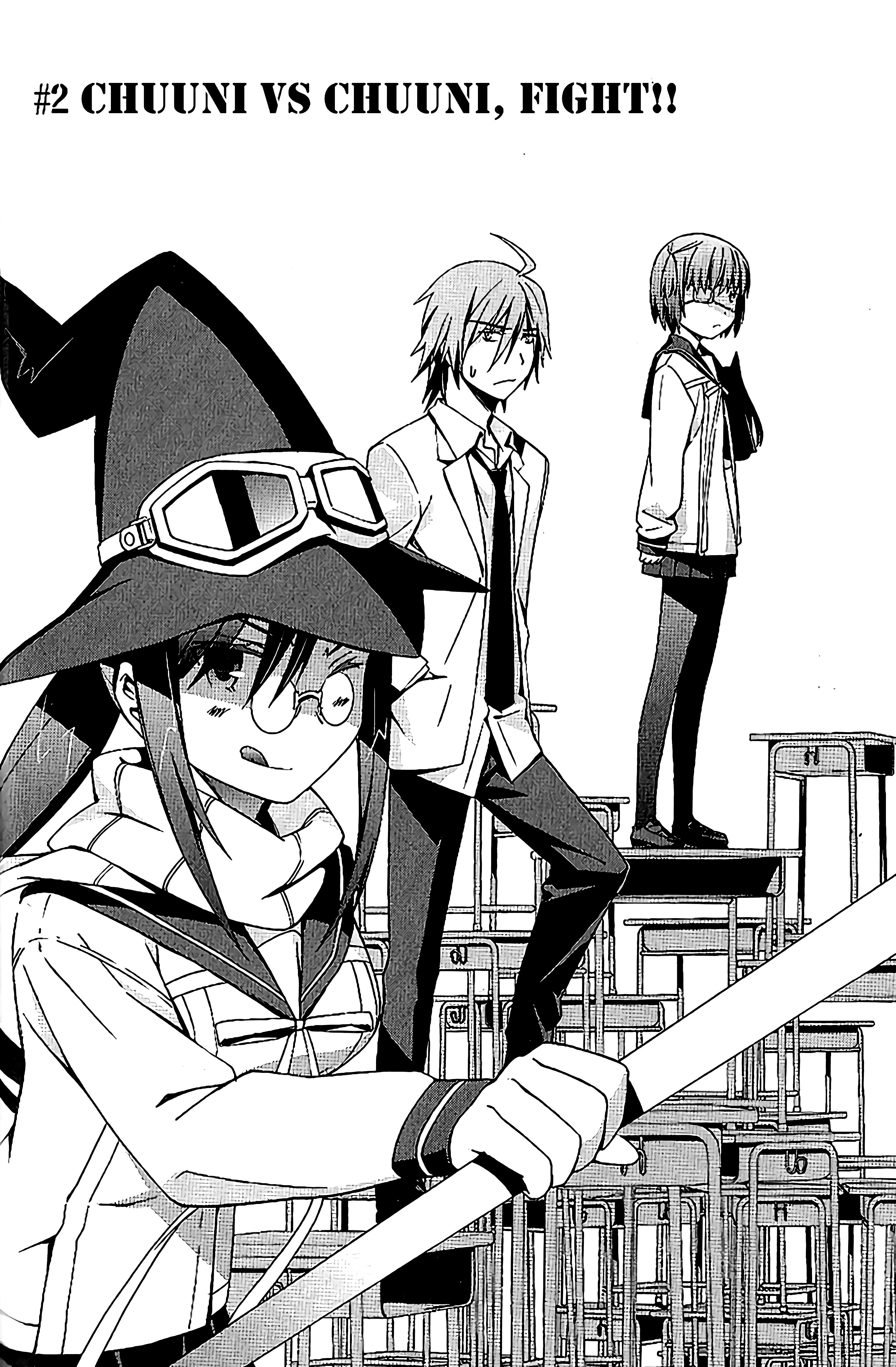 Mousou Kikou - Adolescence Avatar Vol. 1 Ch. 2 第3页