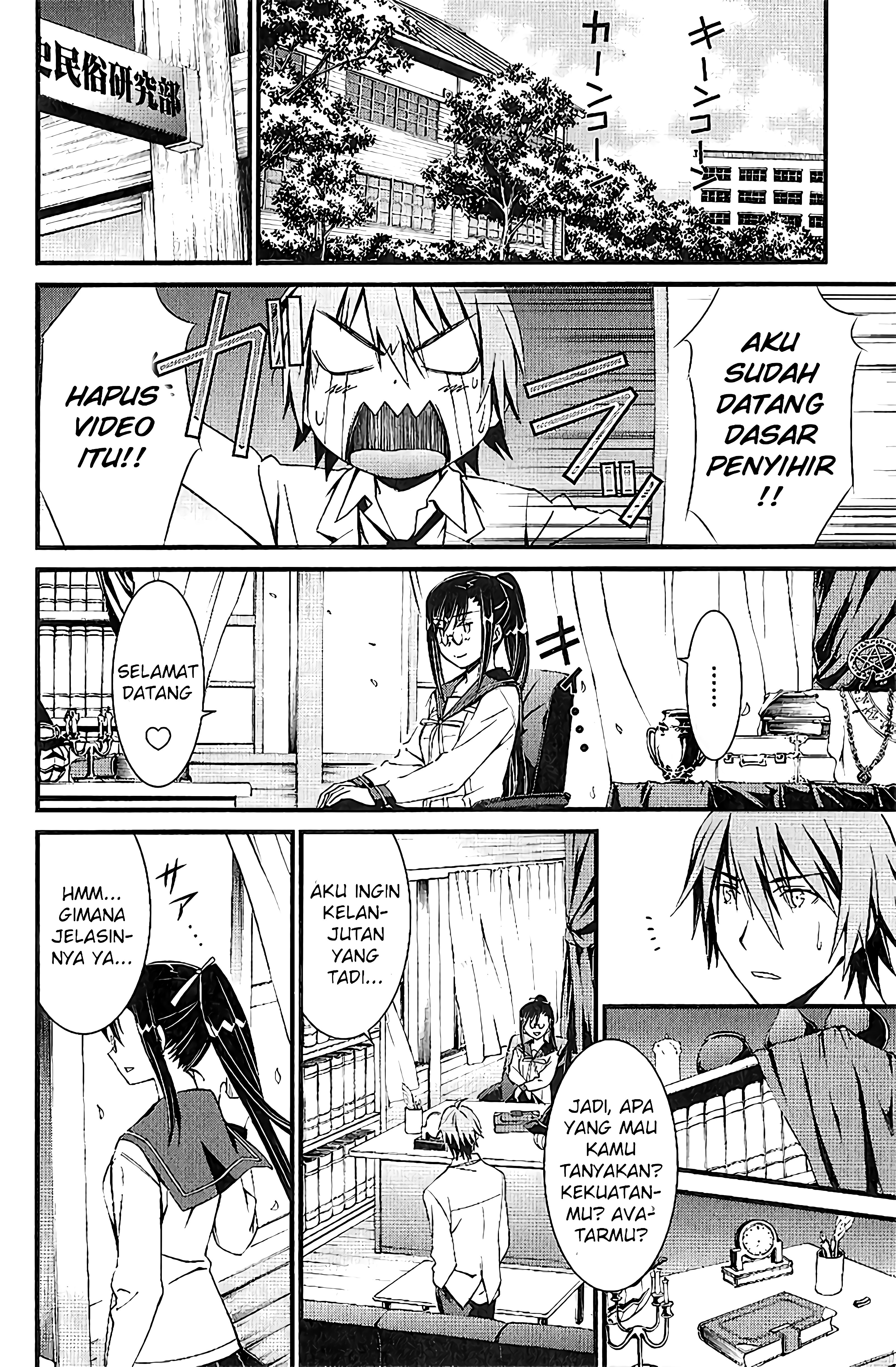 Mousou Kikou - Adolescence Avatar Vol. 1 Ch. 2 第9页