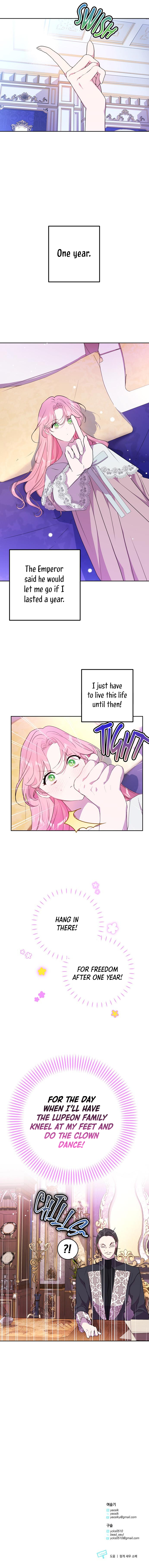 Bam mada Nampyeon i Bakkwinda Ch. 4 第12页