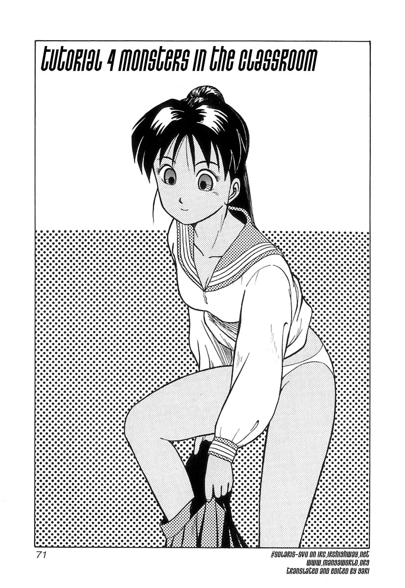 Kyoukasho ni Nai! Monsters in the Classroom 第2页