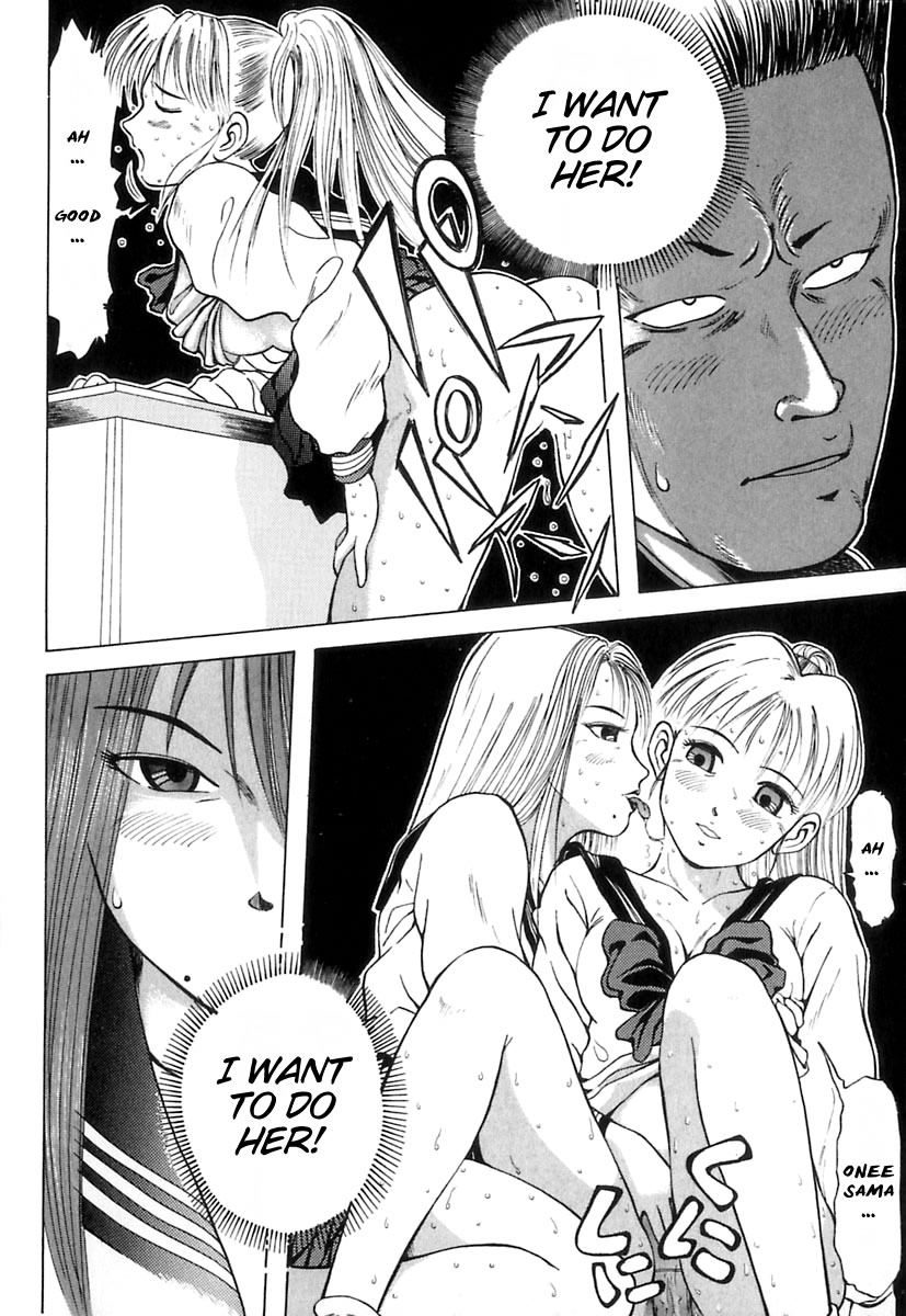 Kyoukasho ni Nai! Monsters in the Classroom 第11页