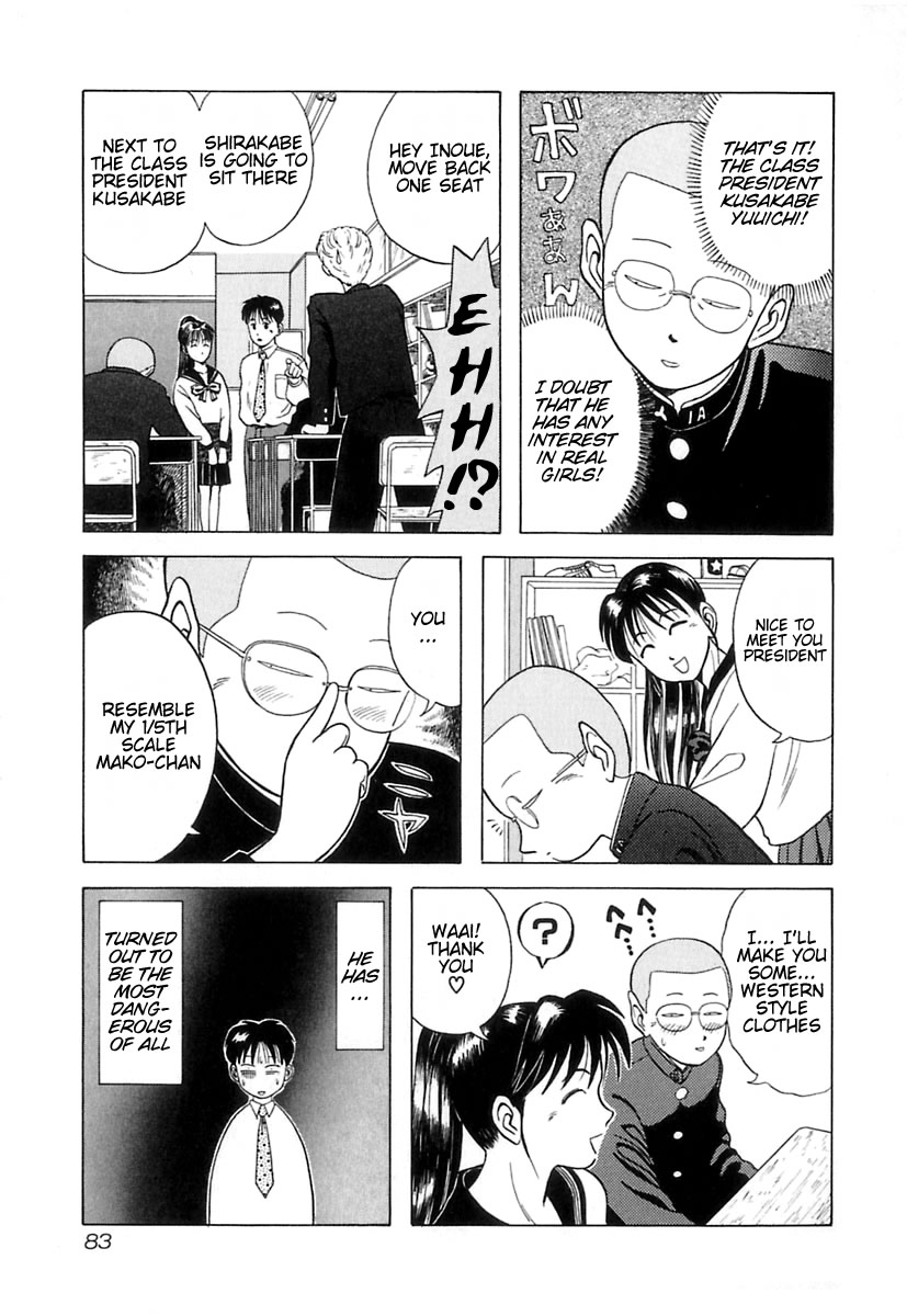 Kyoukasho ni Nai! Monsters in the Classroom 第14页