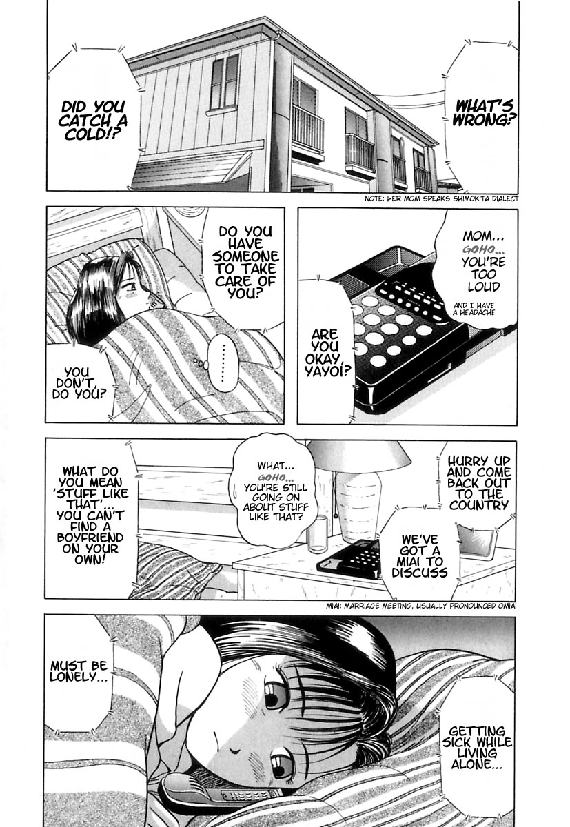 Kyoukasho ni Nai! Monsters in the Classroom 第15页