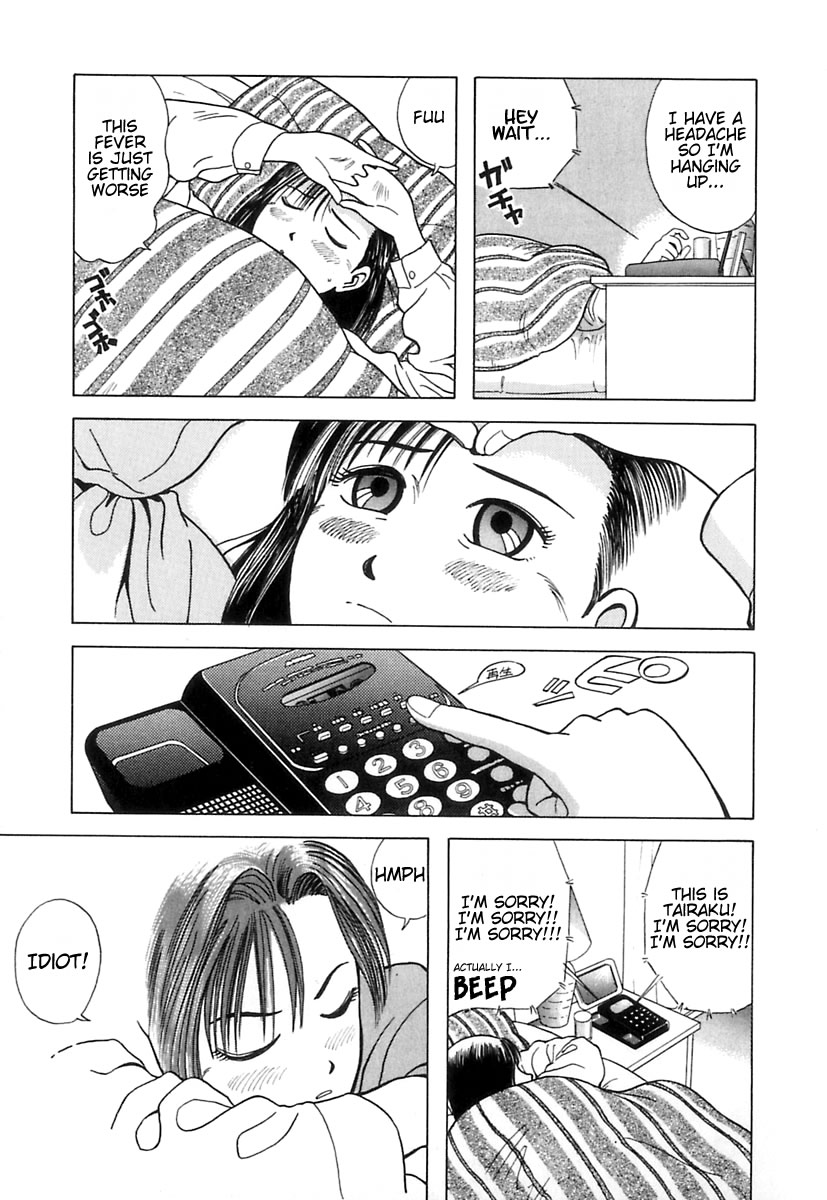 Kyoukasho ni Nai! Monsters in the Classroom 第16页