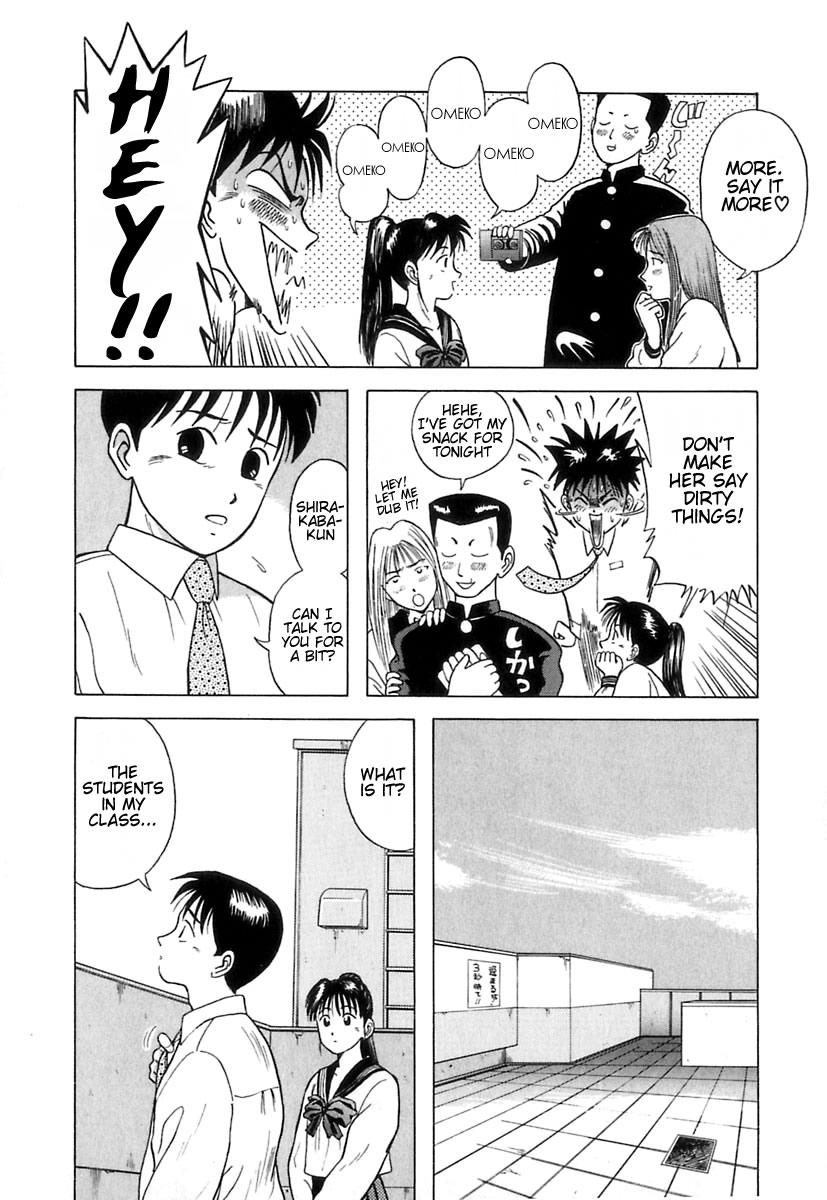 Kyoukasho ni Nai! Monsters in the Classroom 第19页